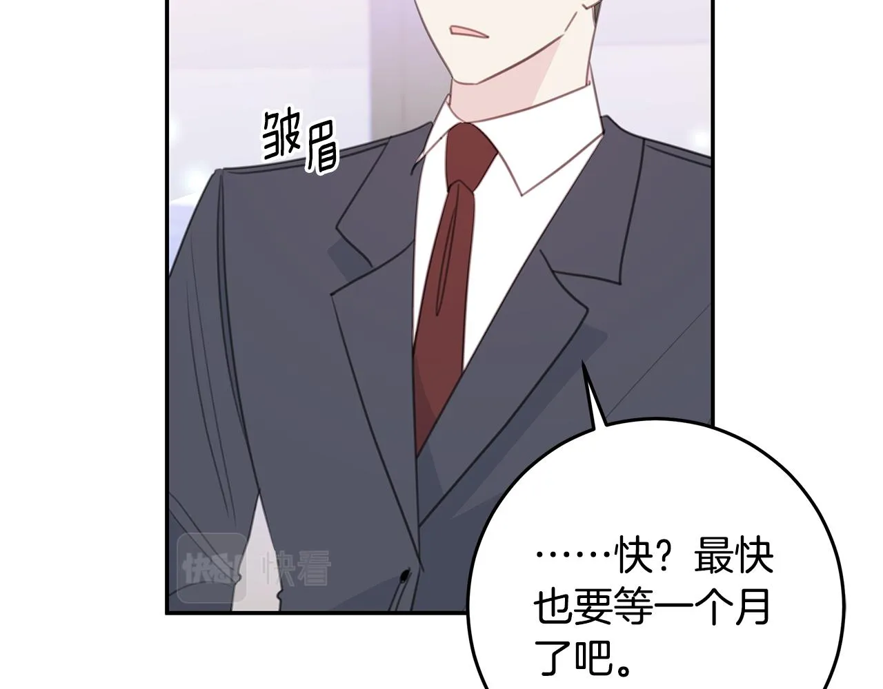 第246页