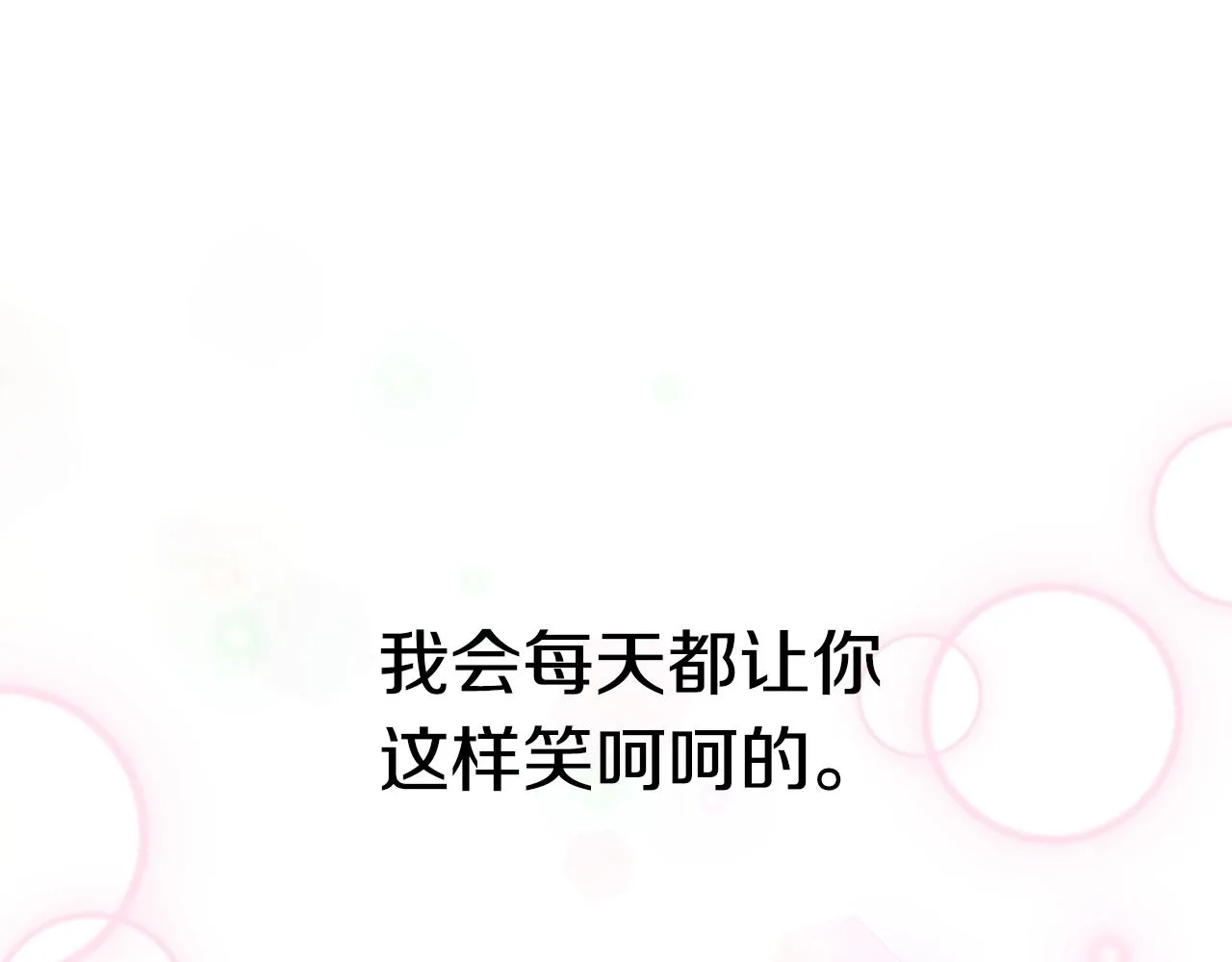 第360页