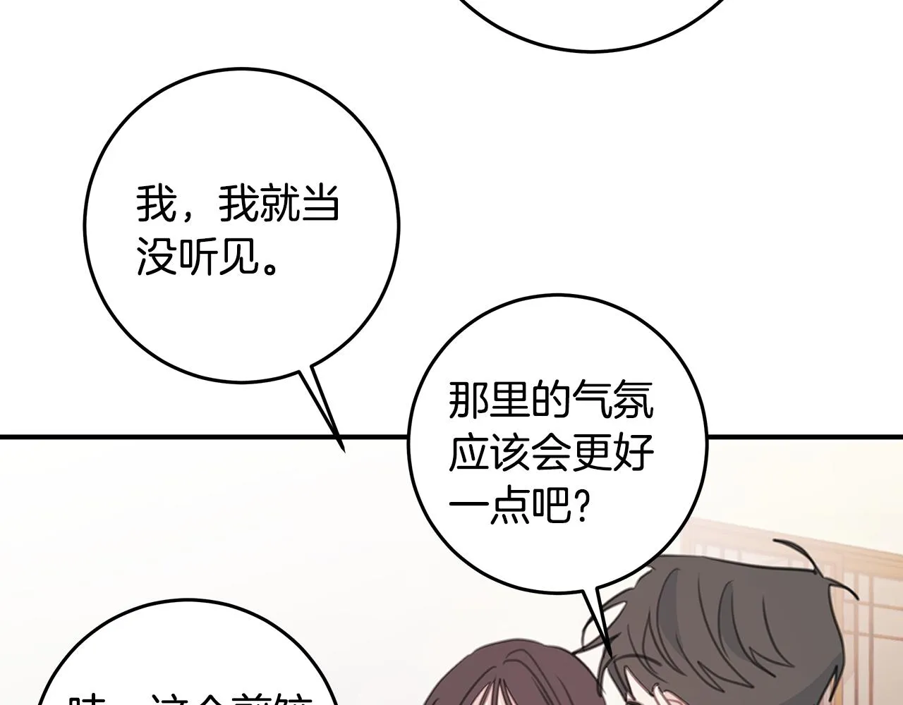 第285页