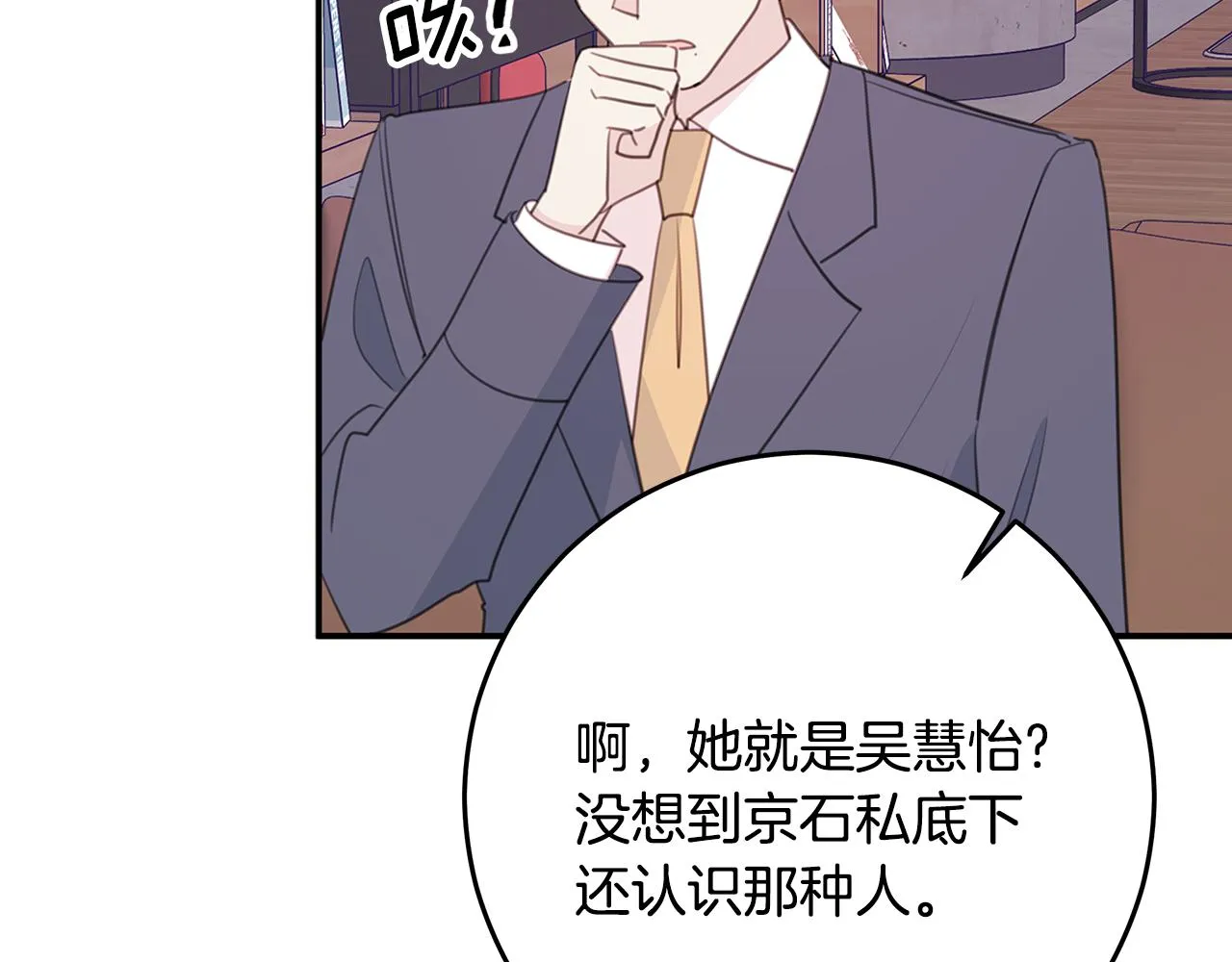 第261页