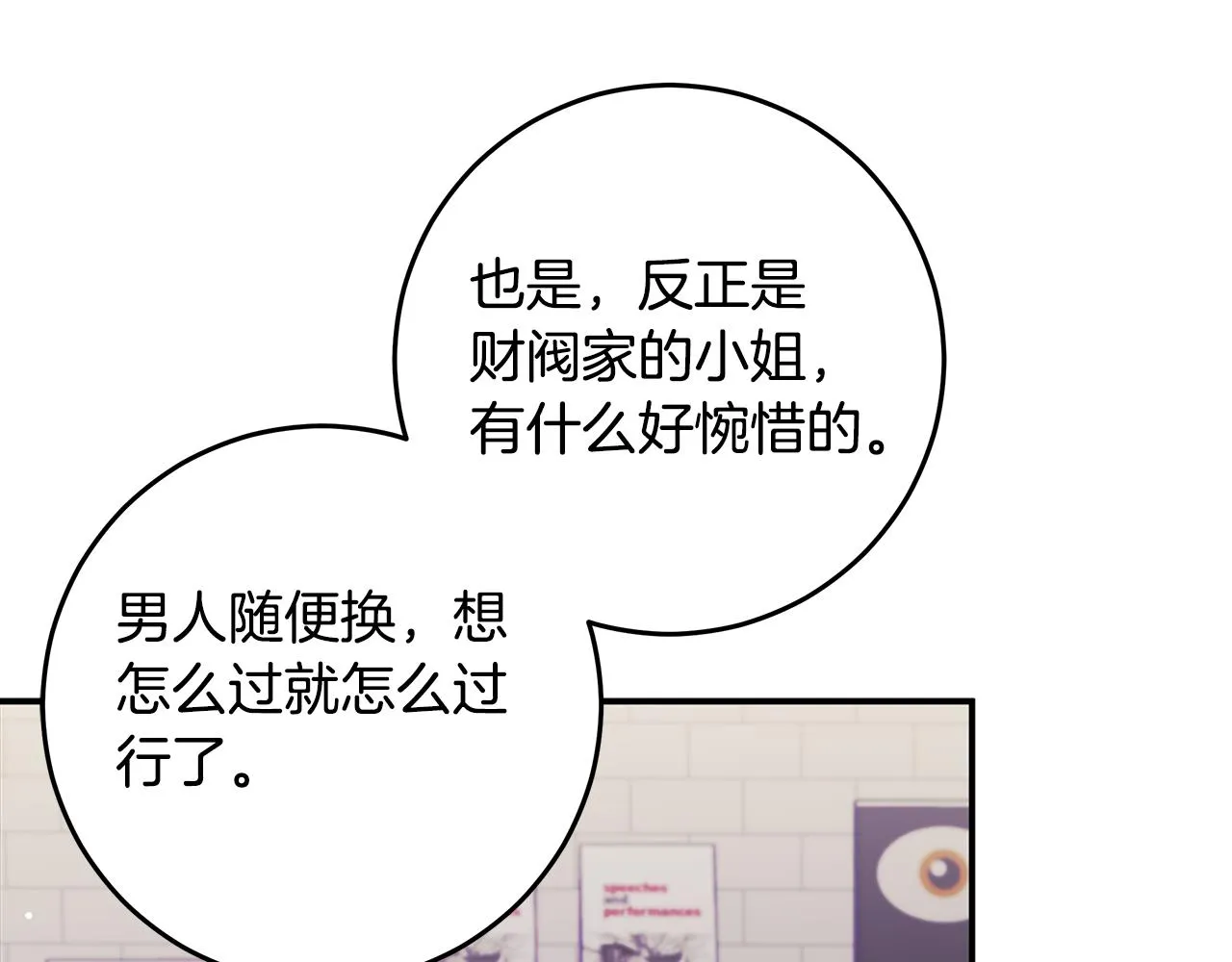 第288页