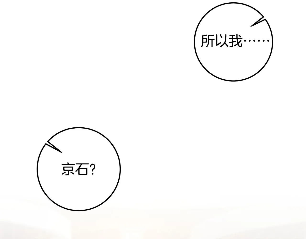 第234页
