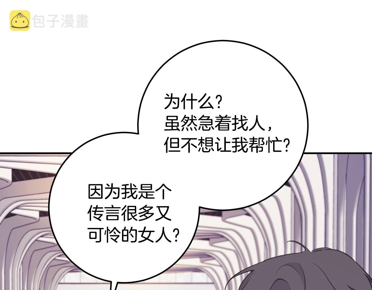 第243页