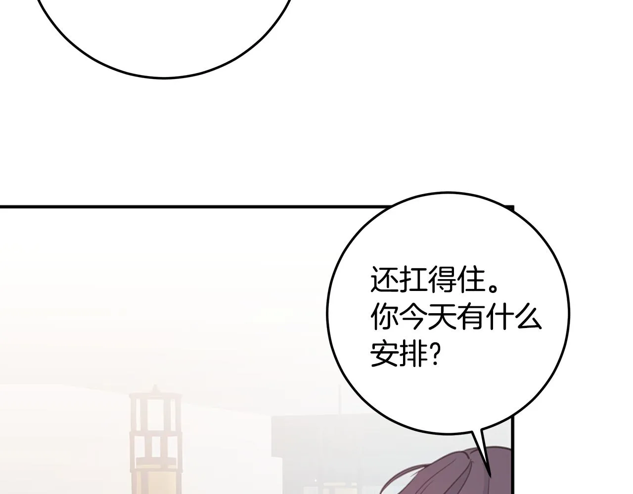第291页