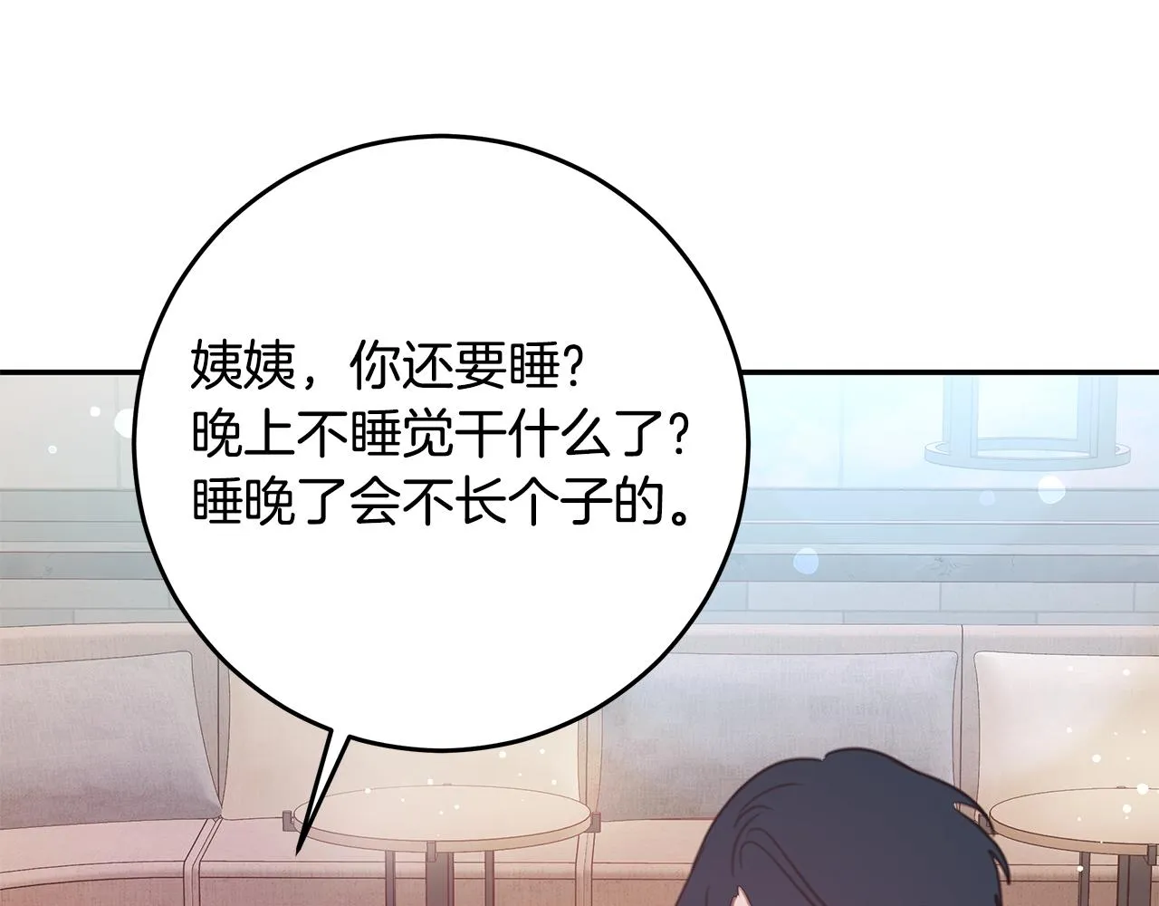 第300页