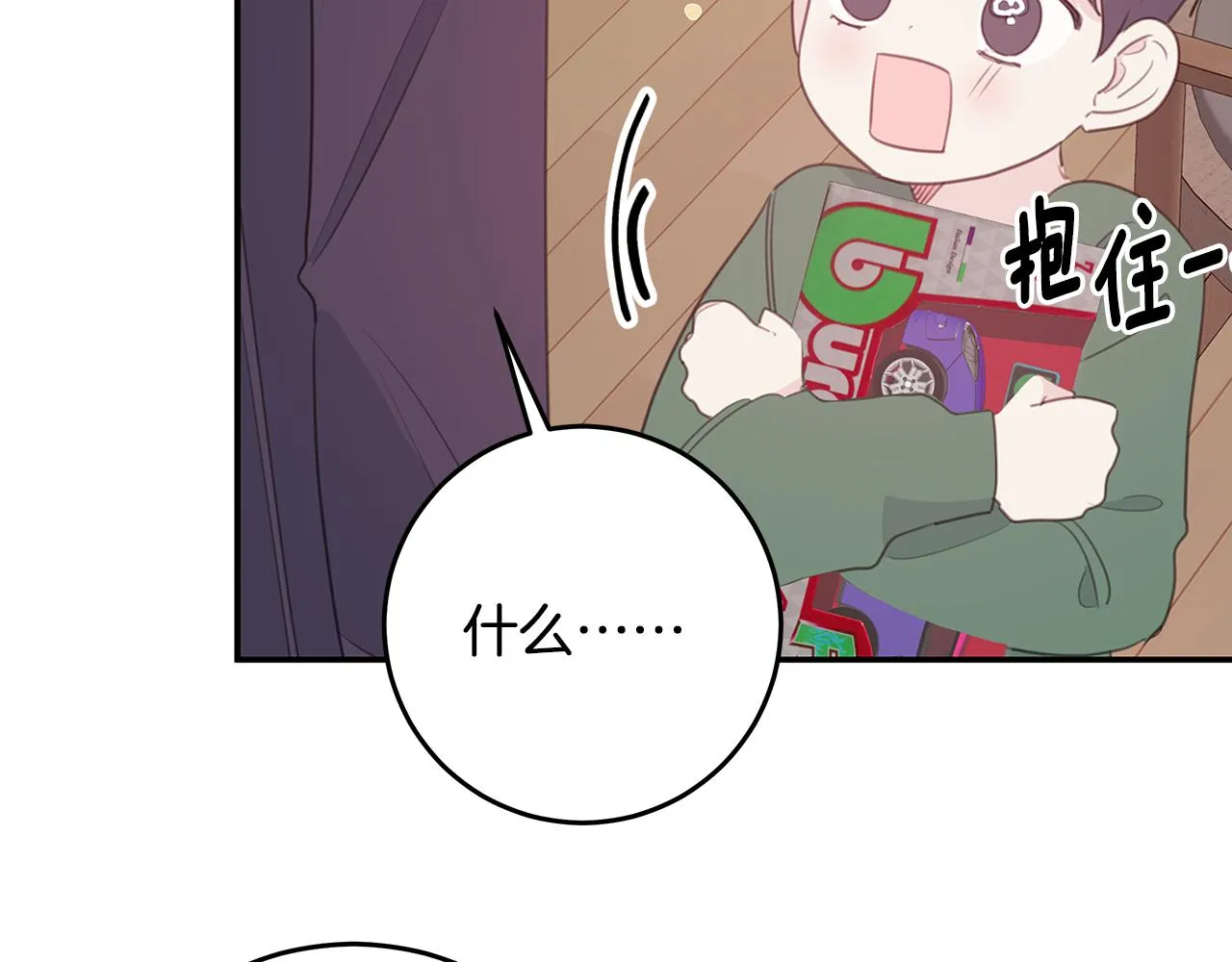第345页