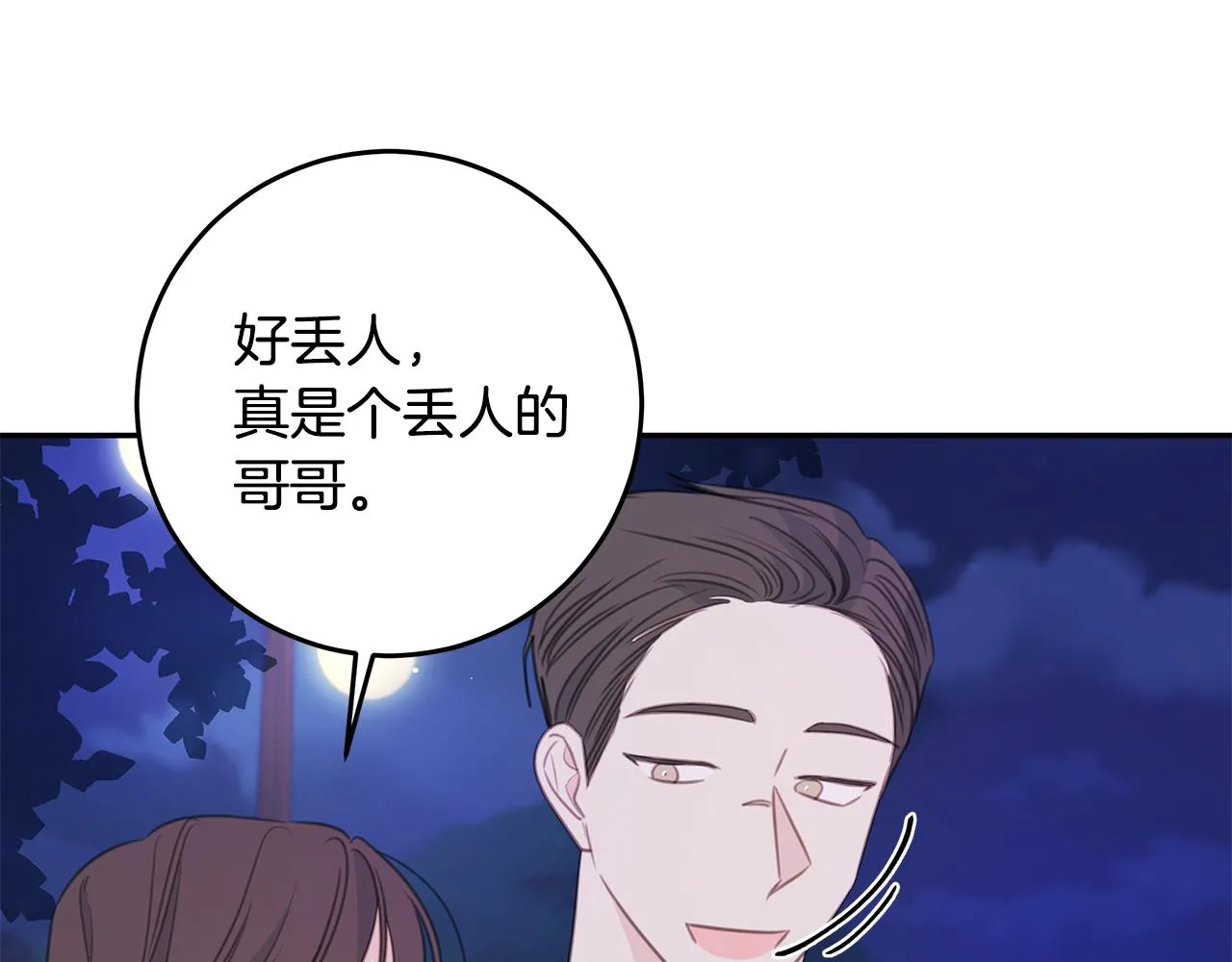 第369页