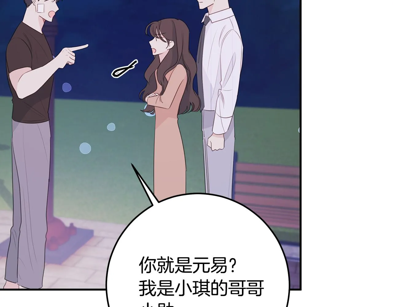 第147页
