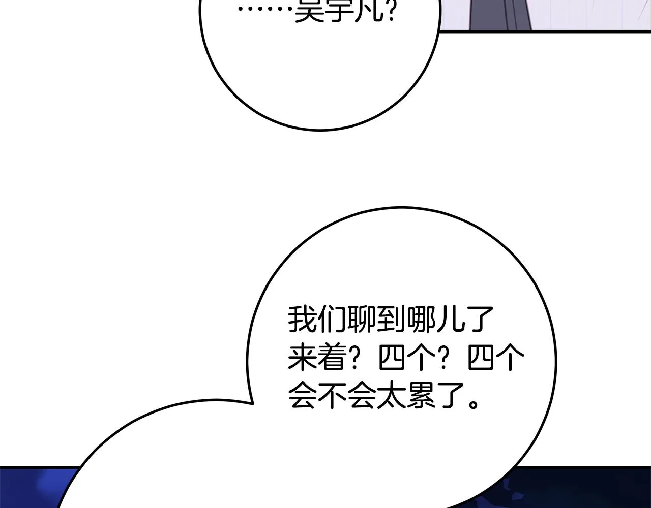 第387页
