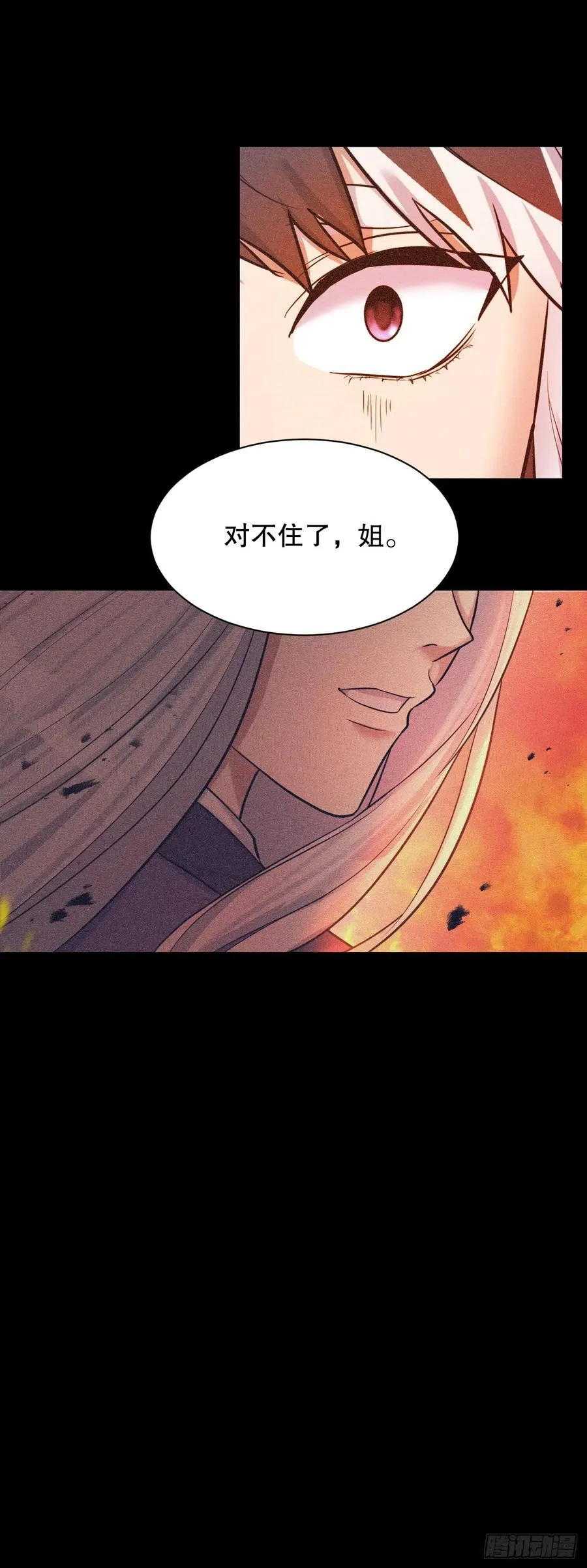 第201页