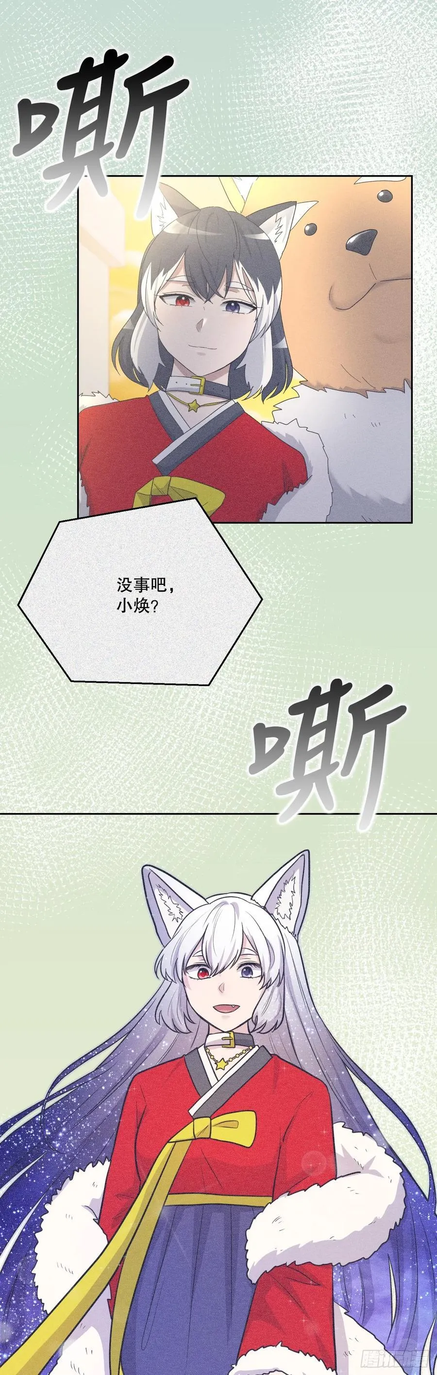 第381页