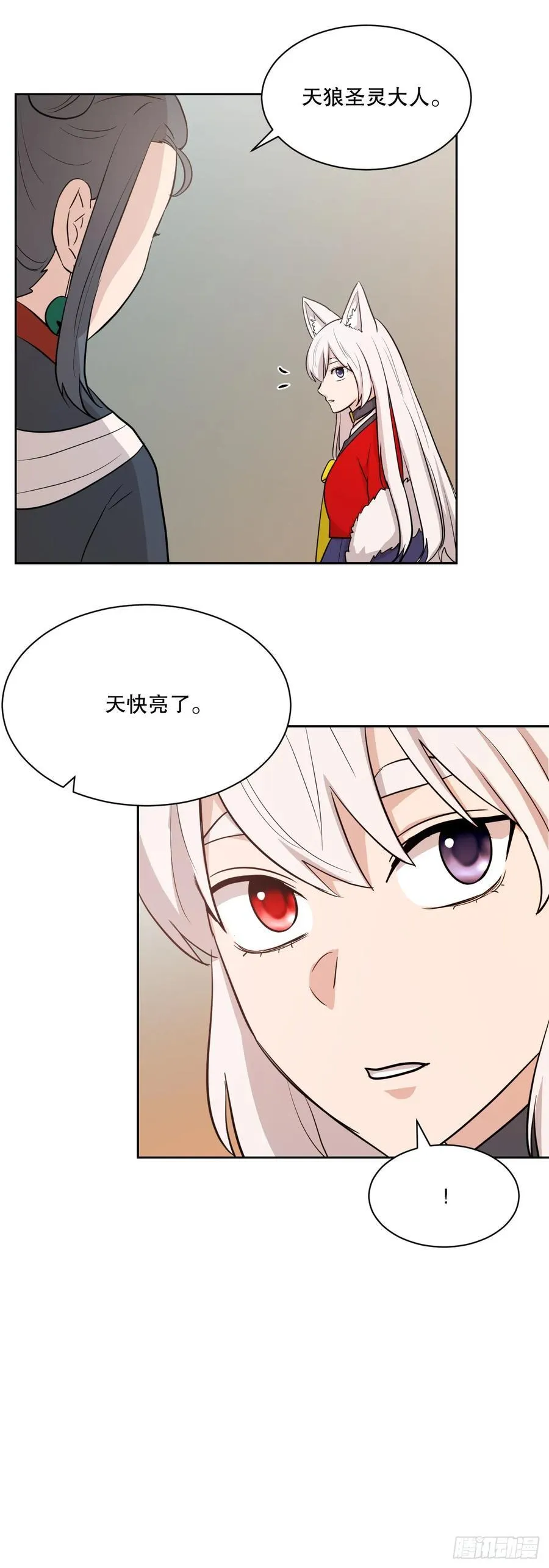 第102页