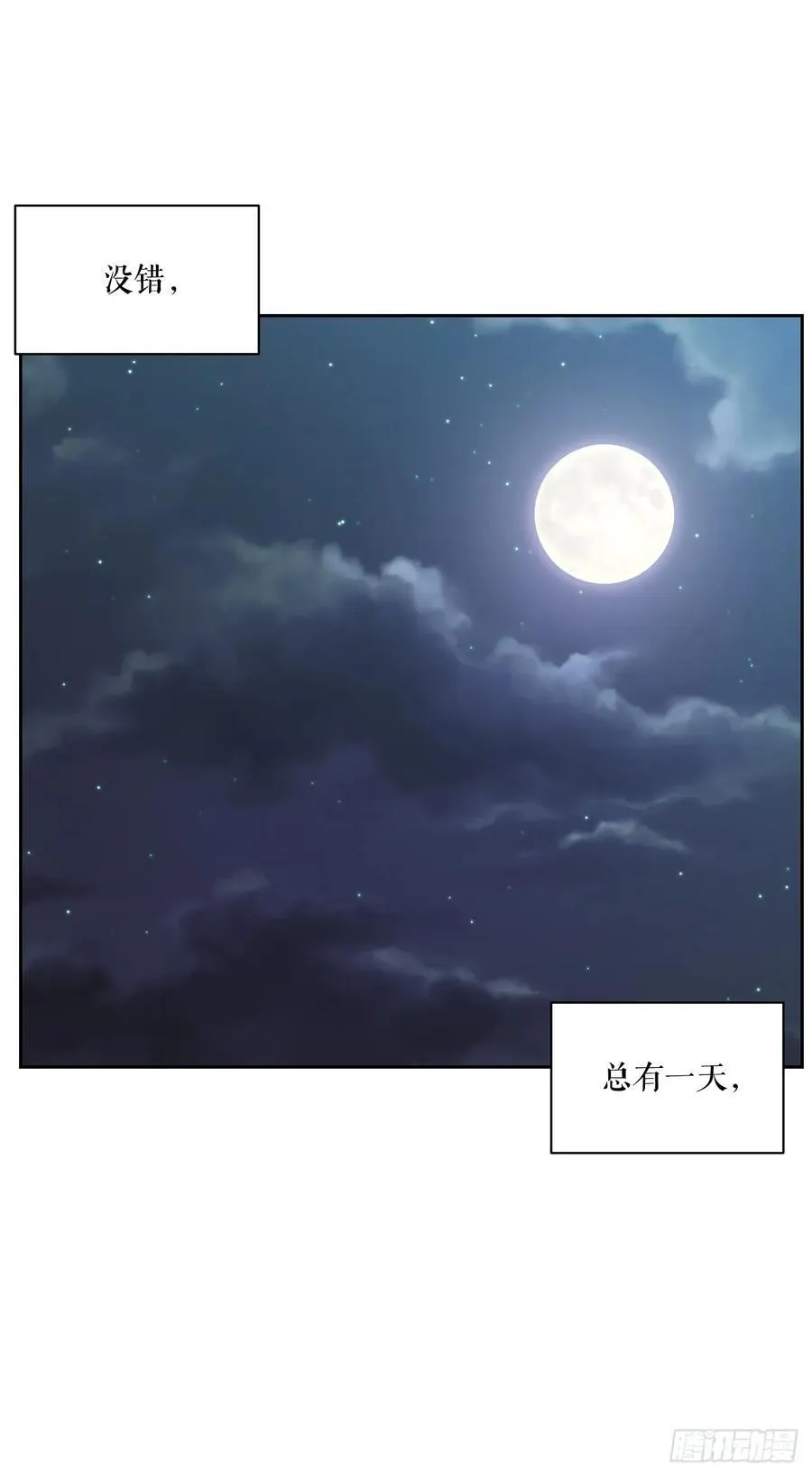 第510页
