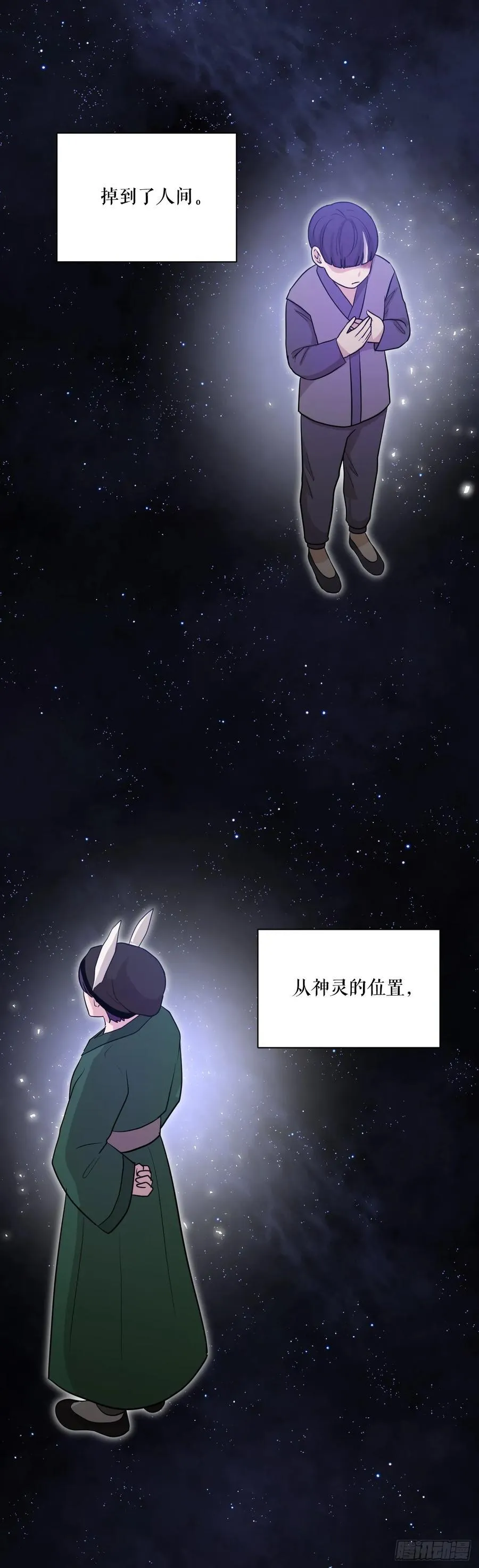 第207页
