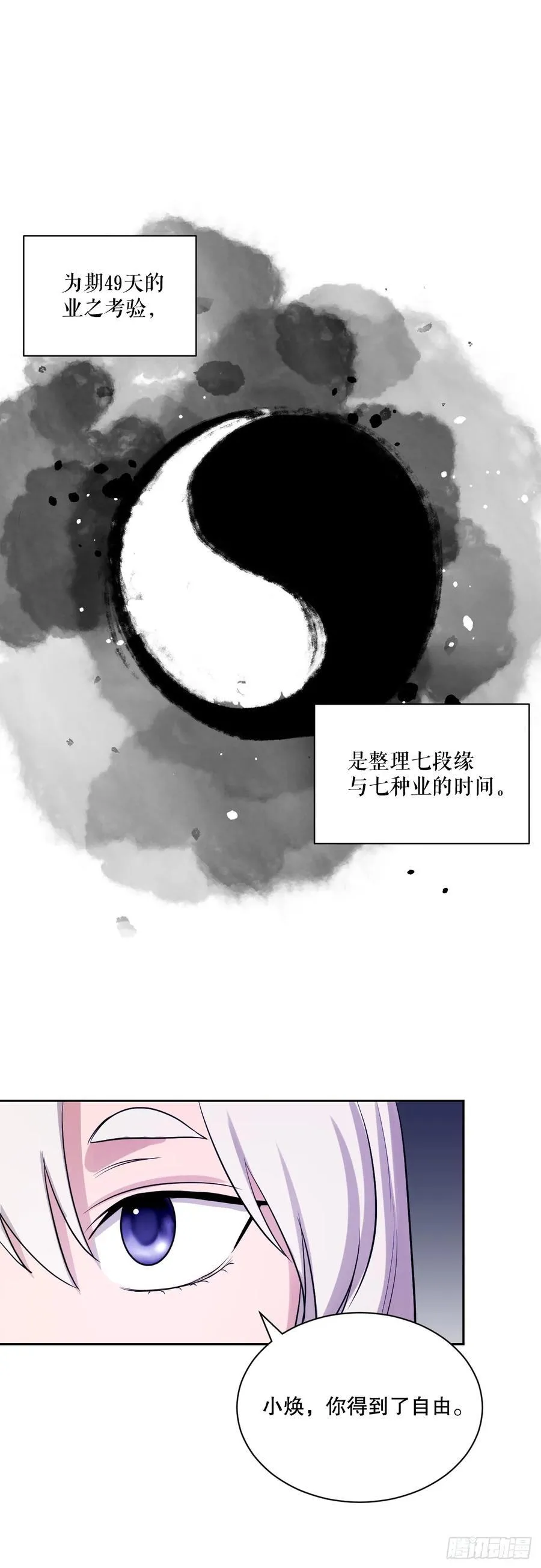 第297页