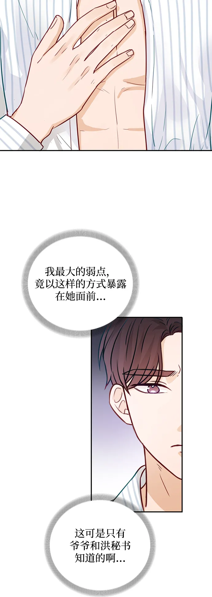第147页
