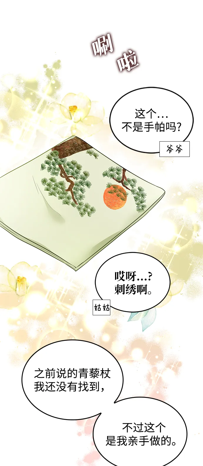第84页