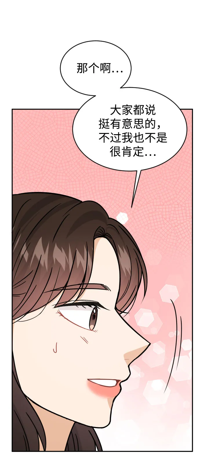 第234页