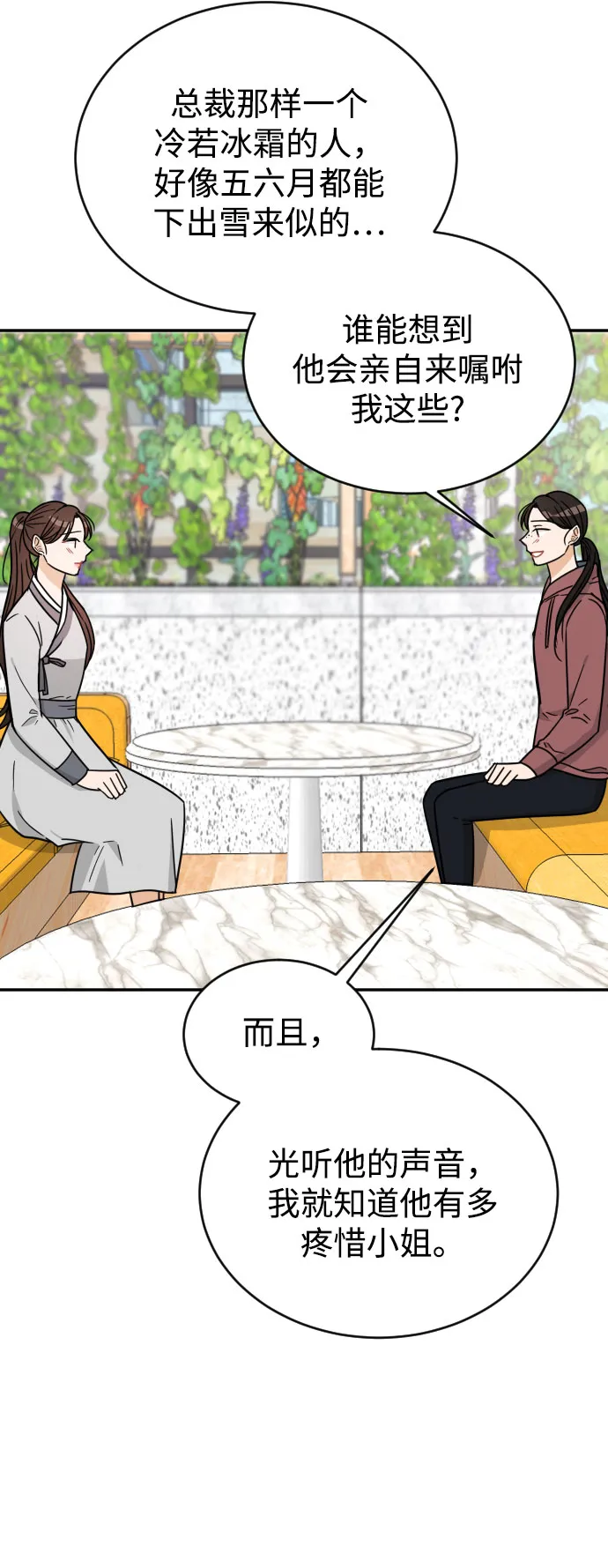 第234页