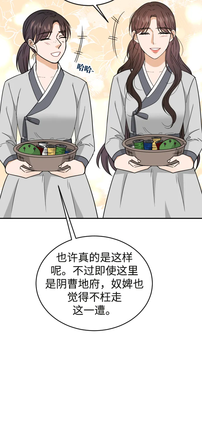 第219页