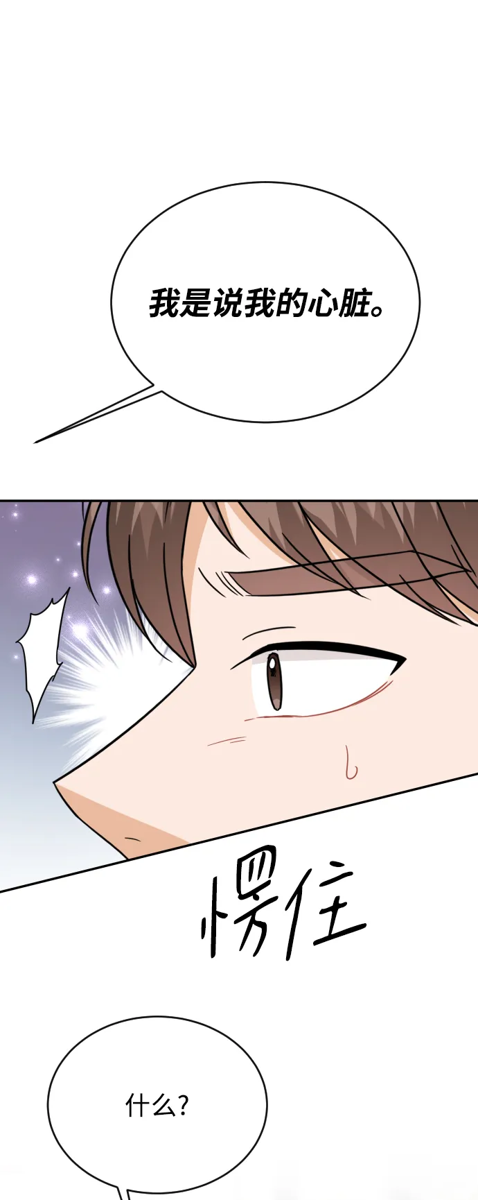 第246页