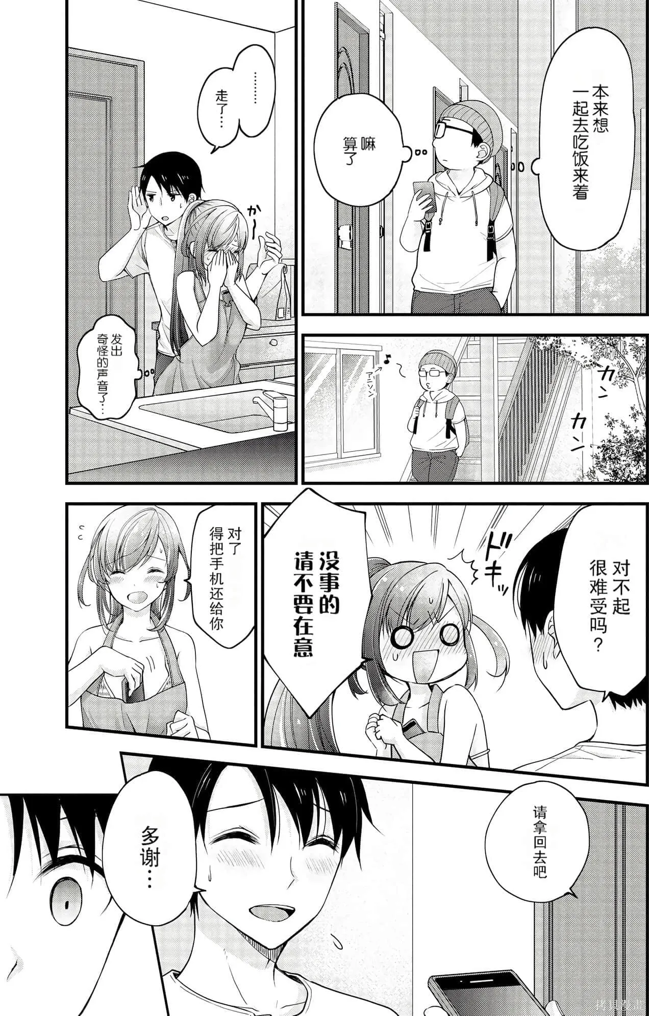 第240页