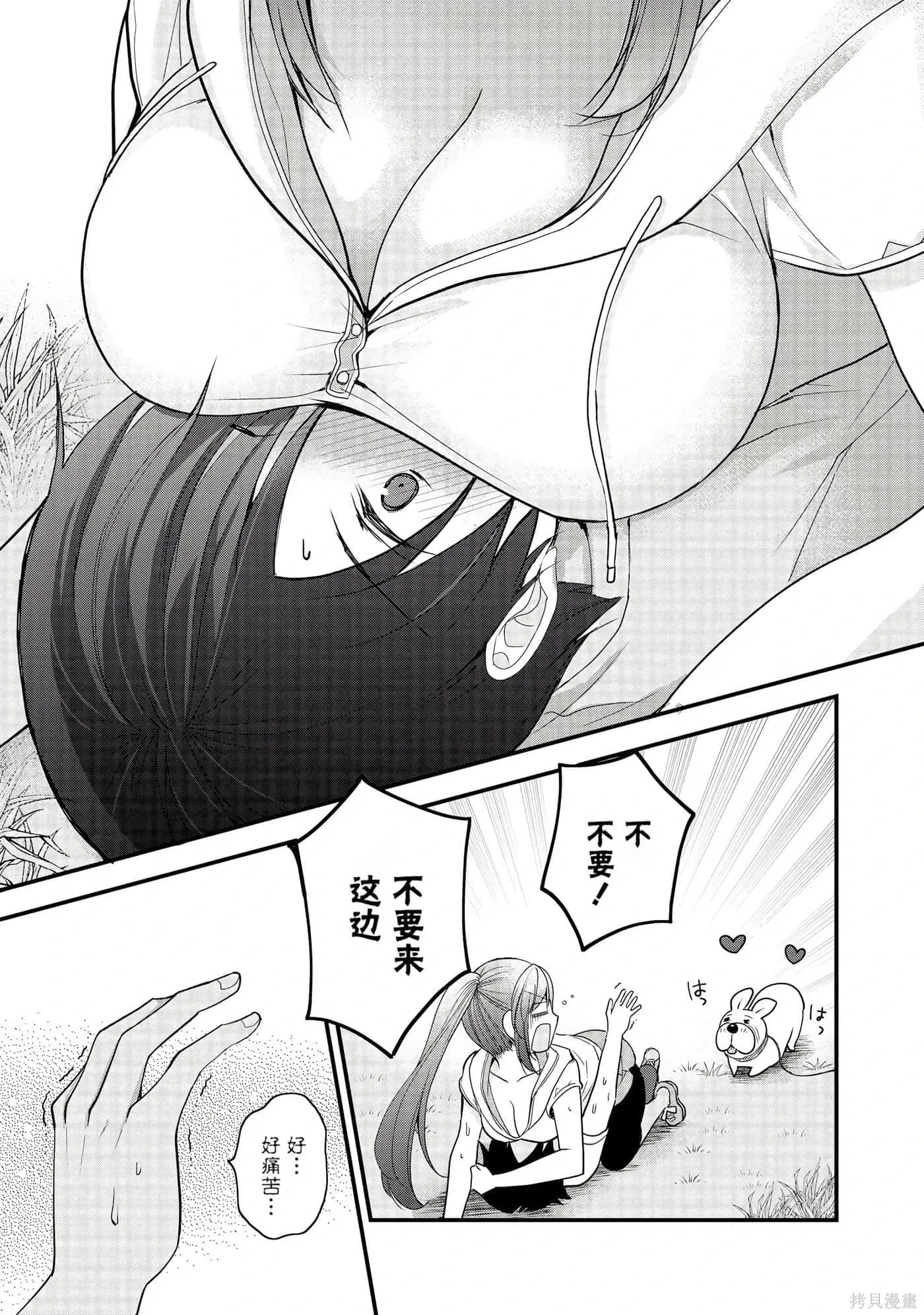 第312页