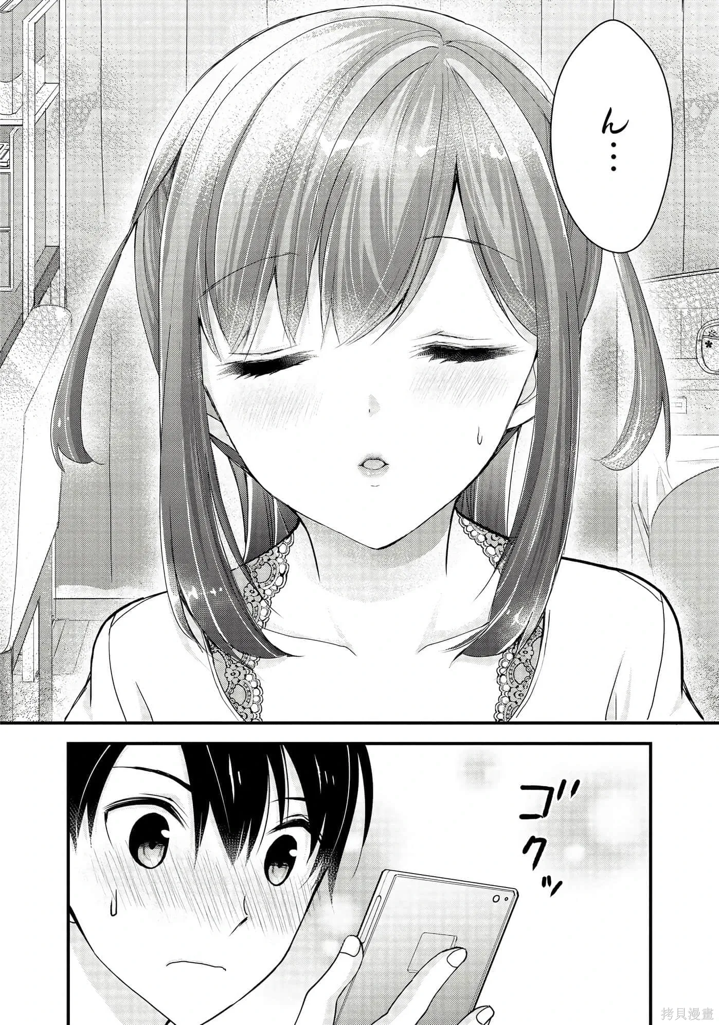 第399页
