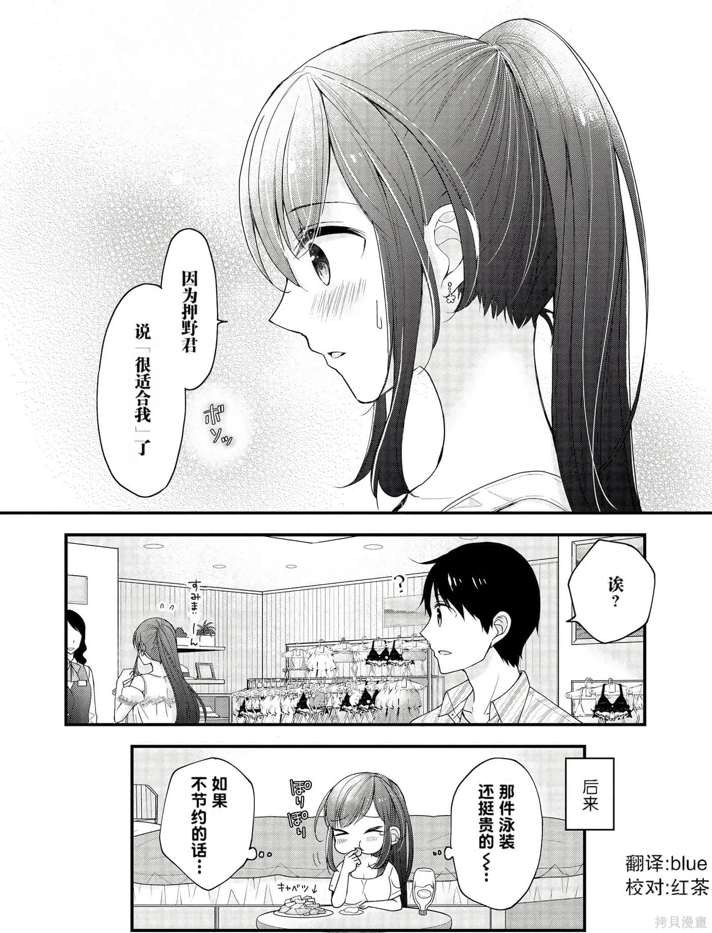 第171页