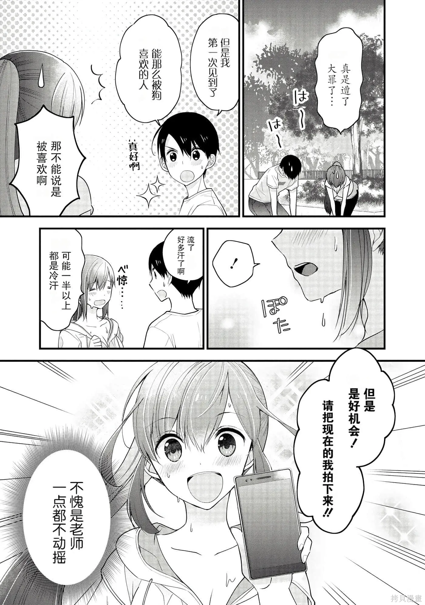 第318页