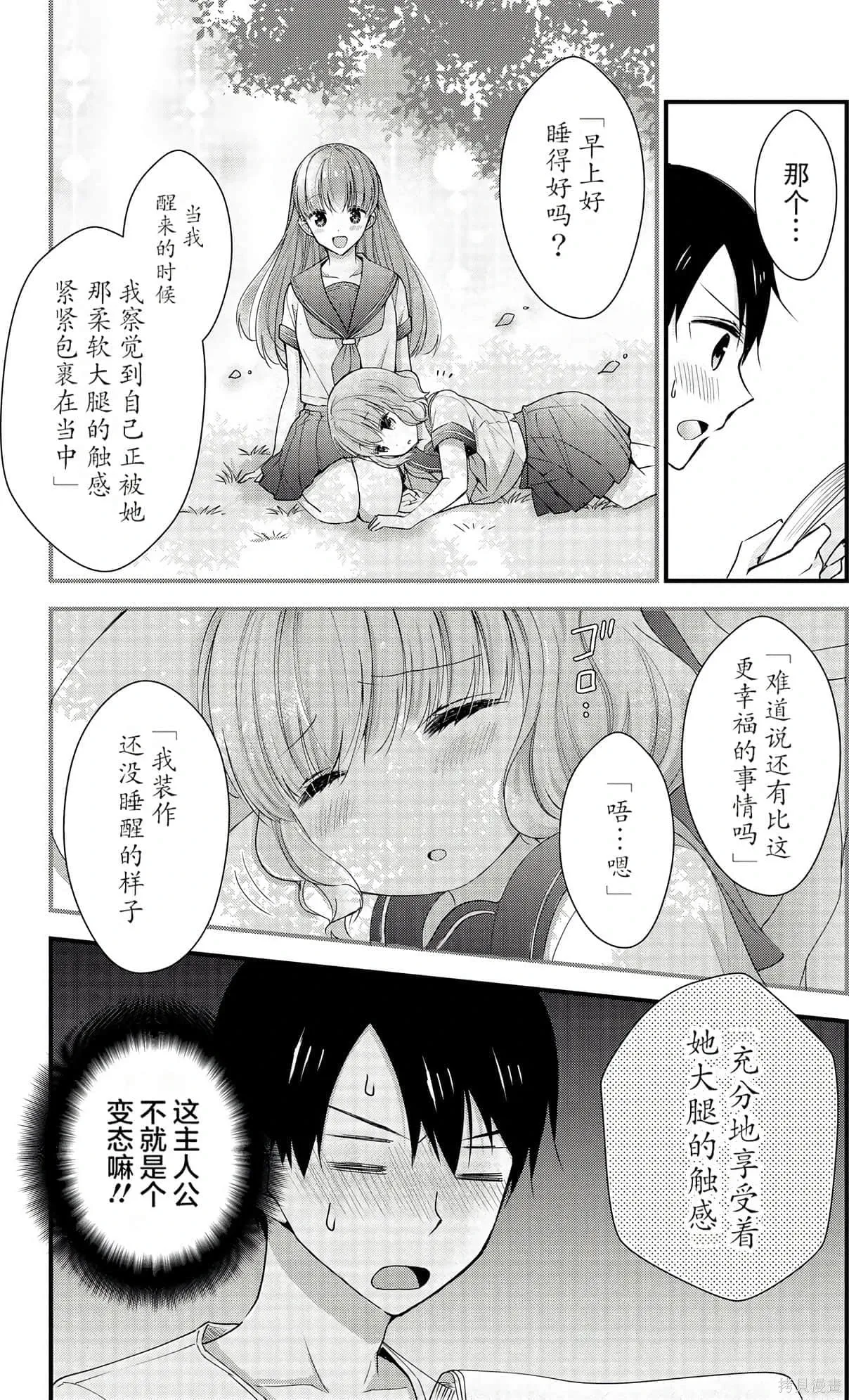第369页
