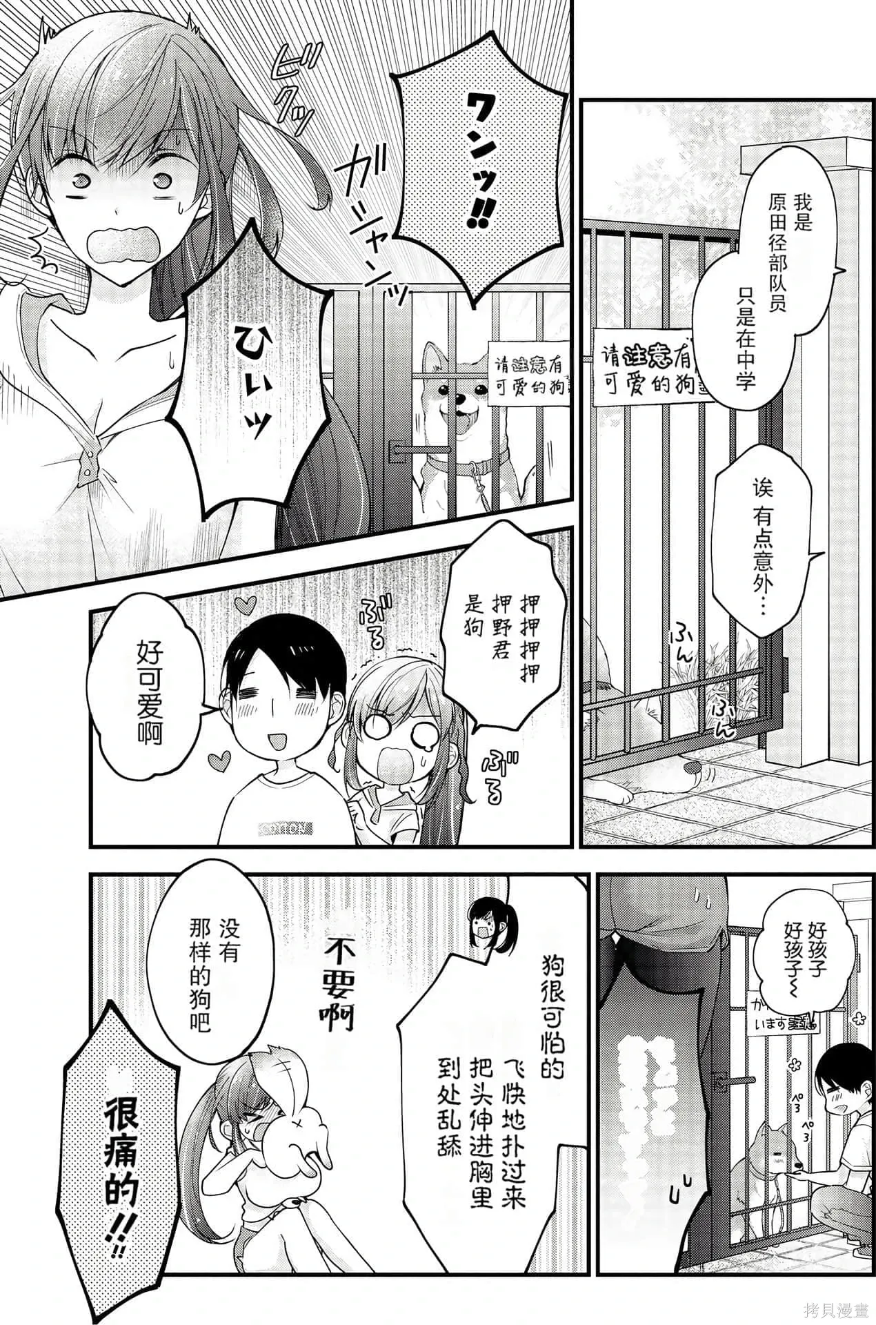 第270页
