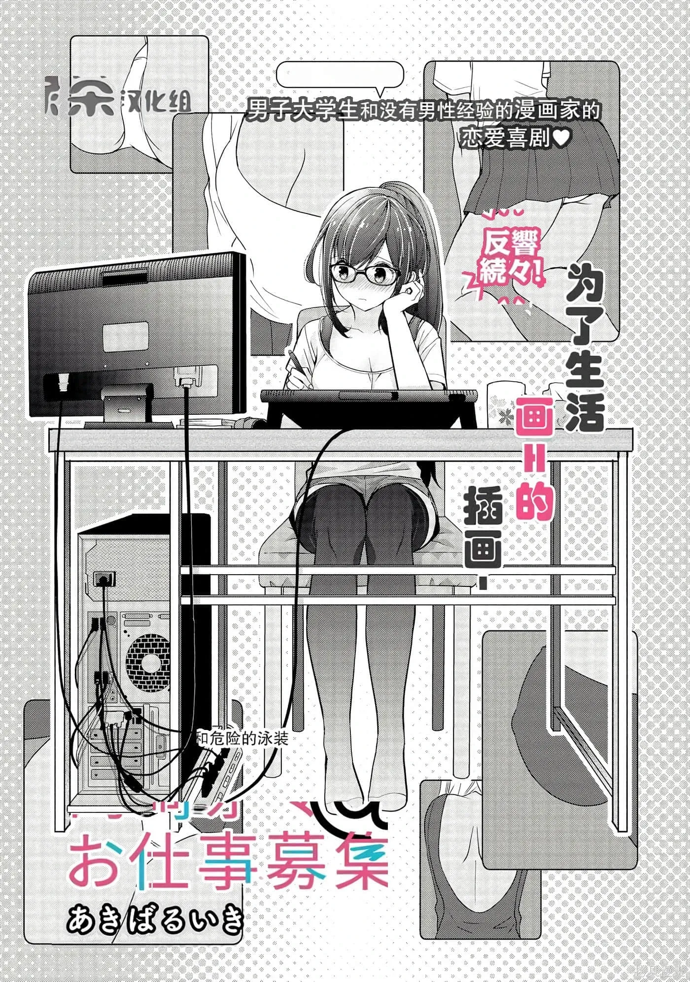 第102页