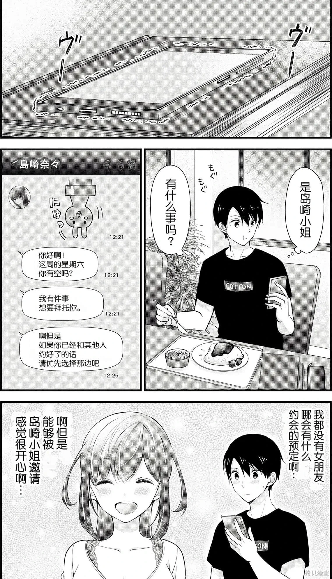 第333页