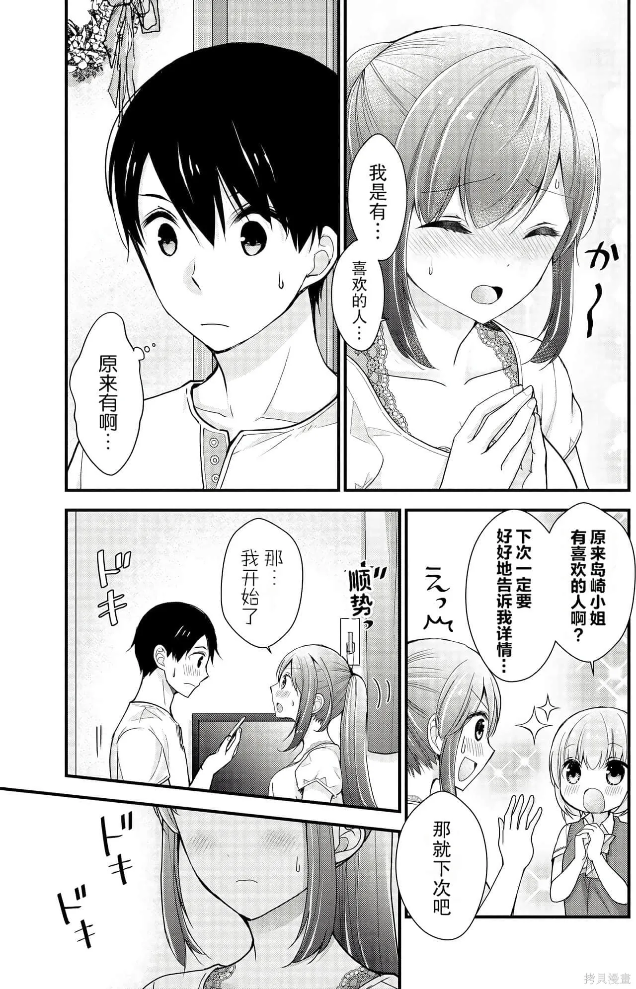 第396页