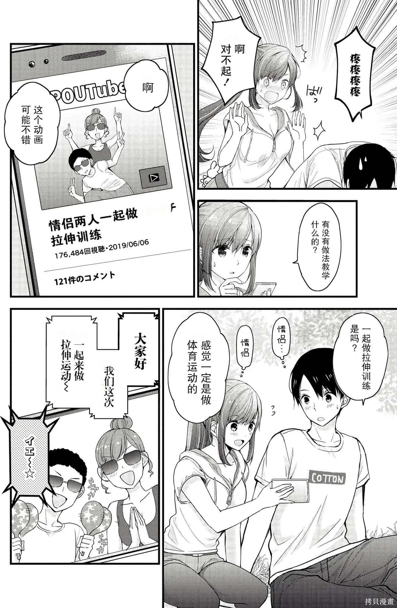 第285页