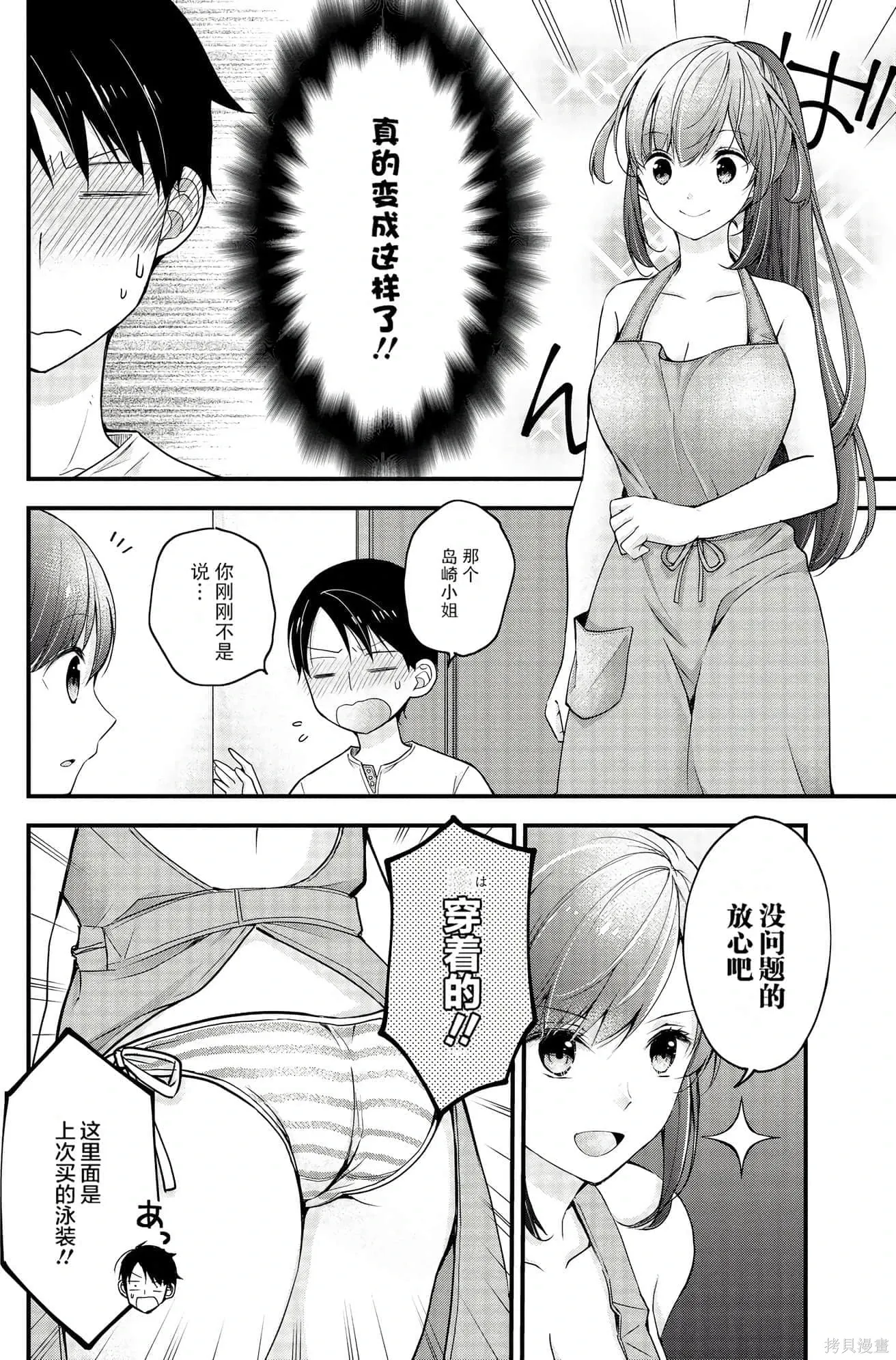 第213页