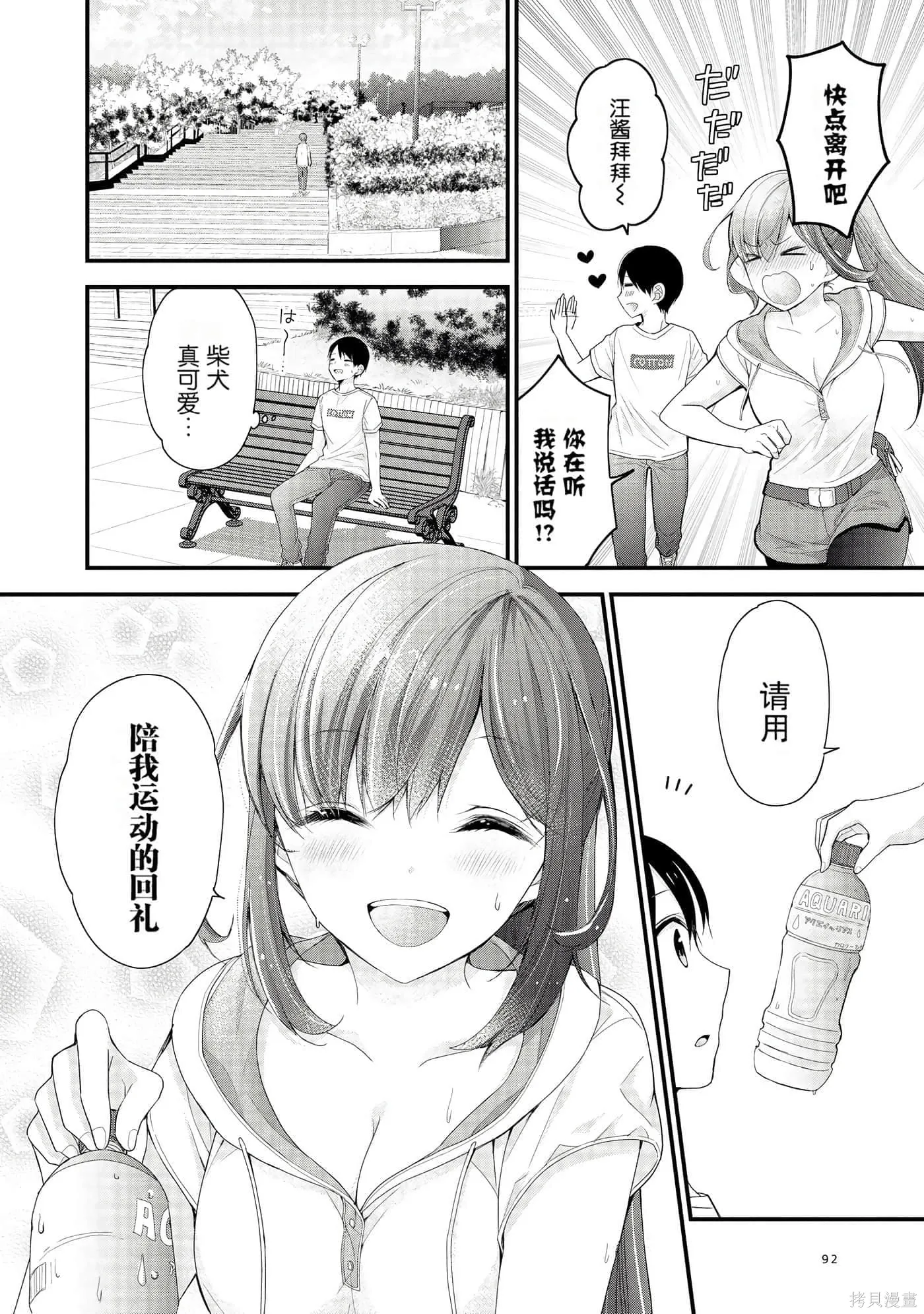 第273页