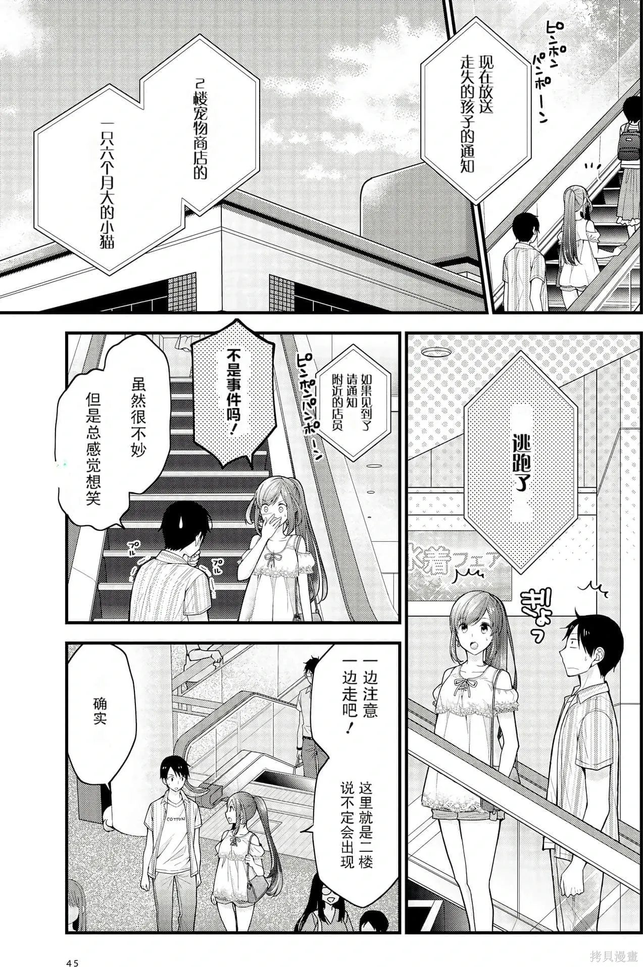 第132页