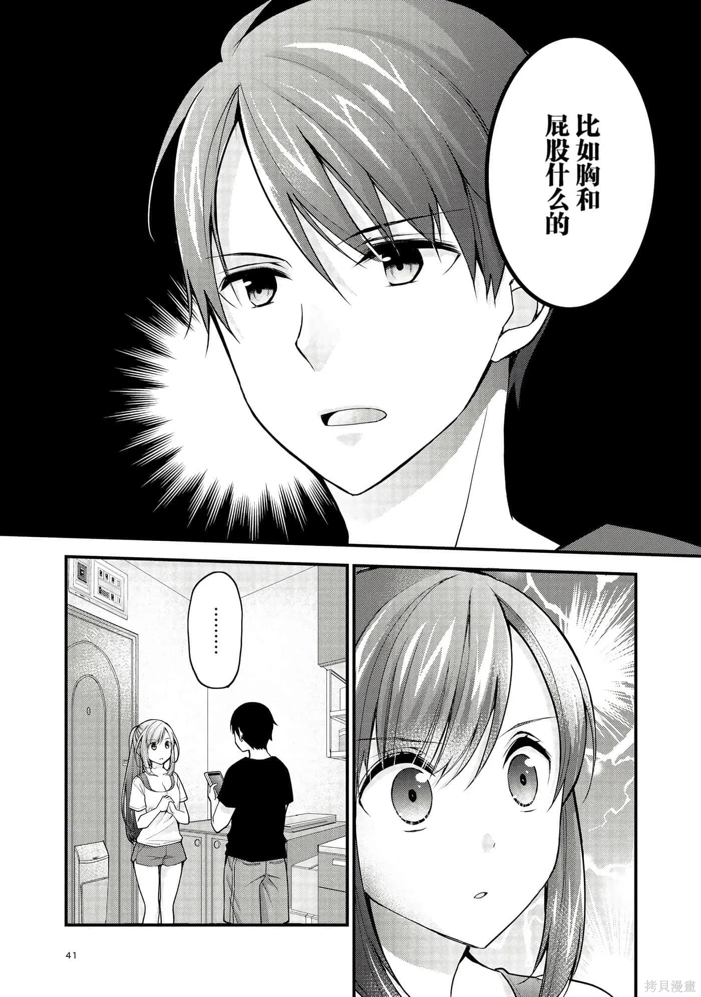 第120页