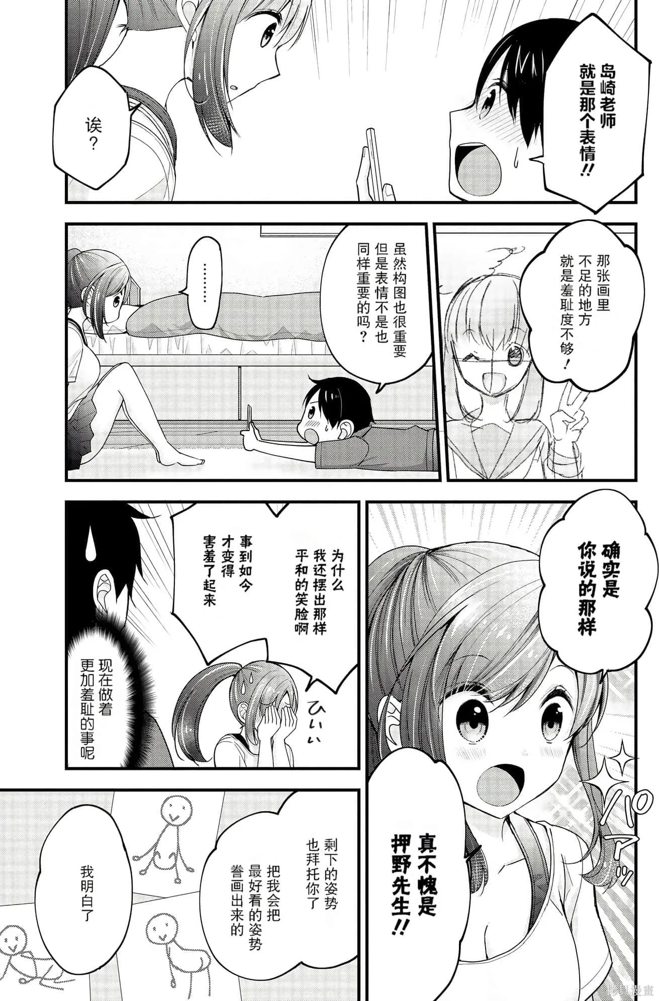 第78页