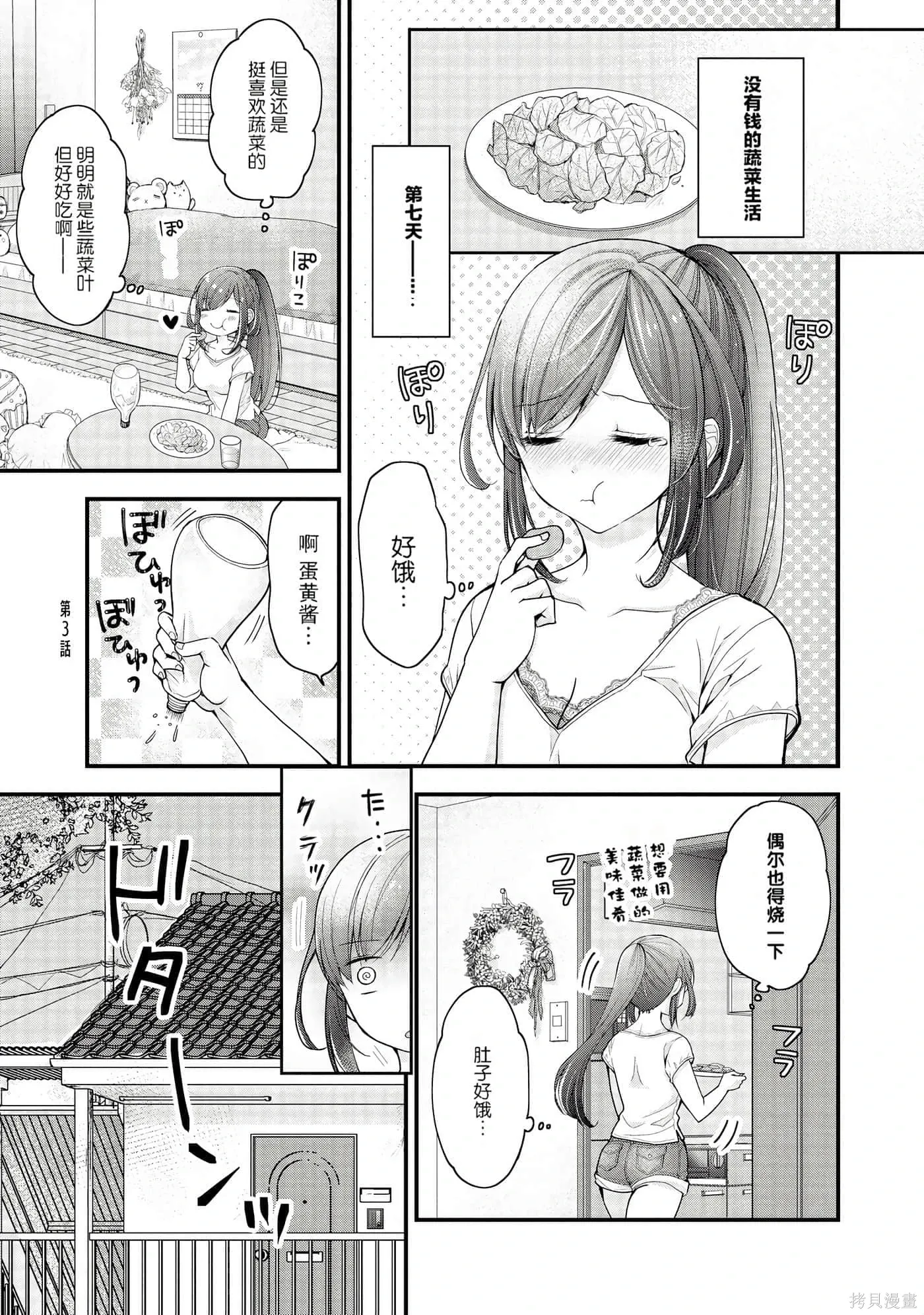 第174页