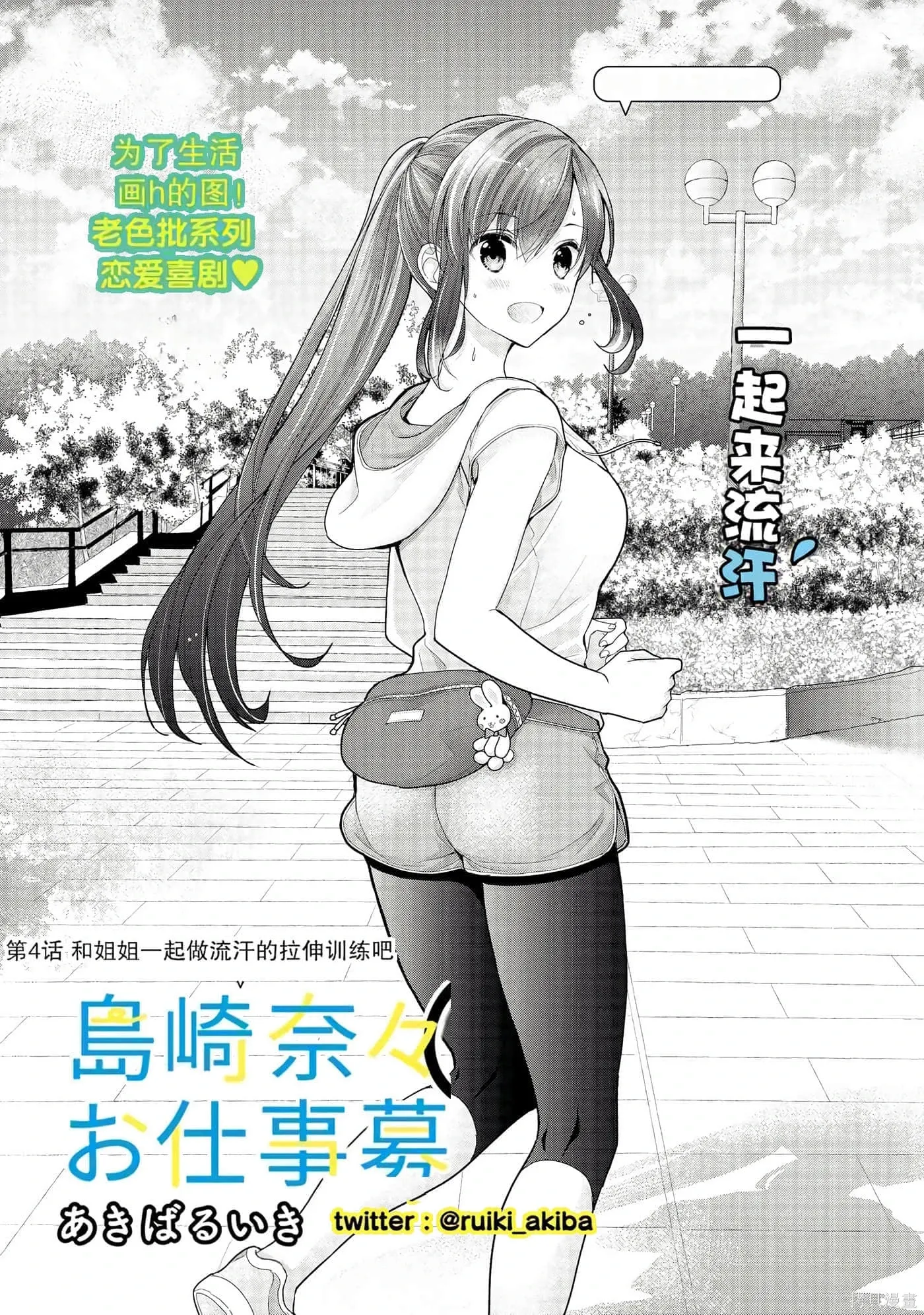 第252页