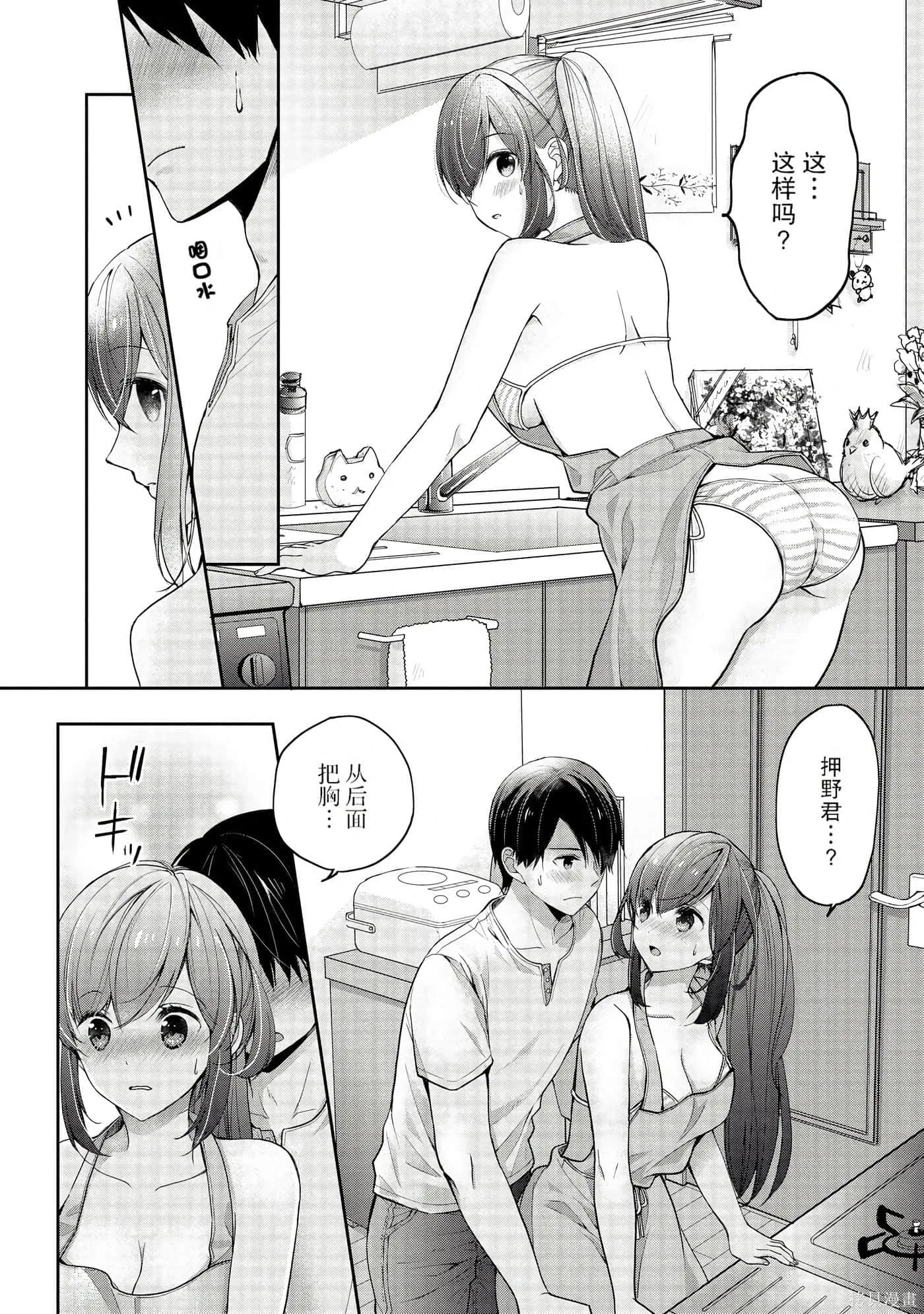 第219页