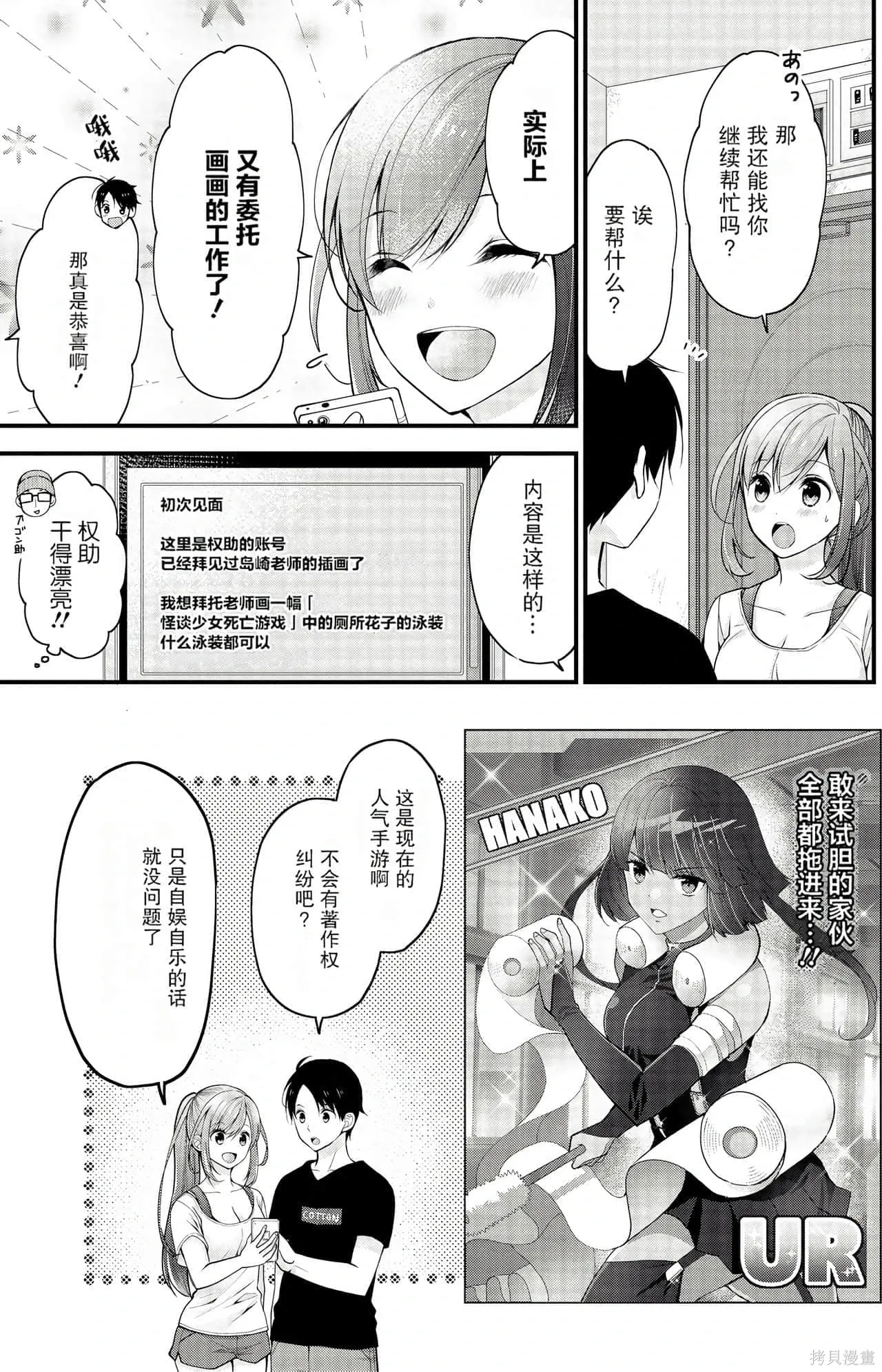 第114页
