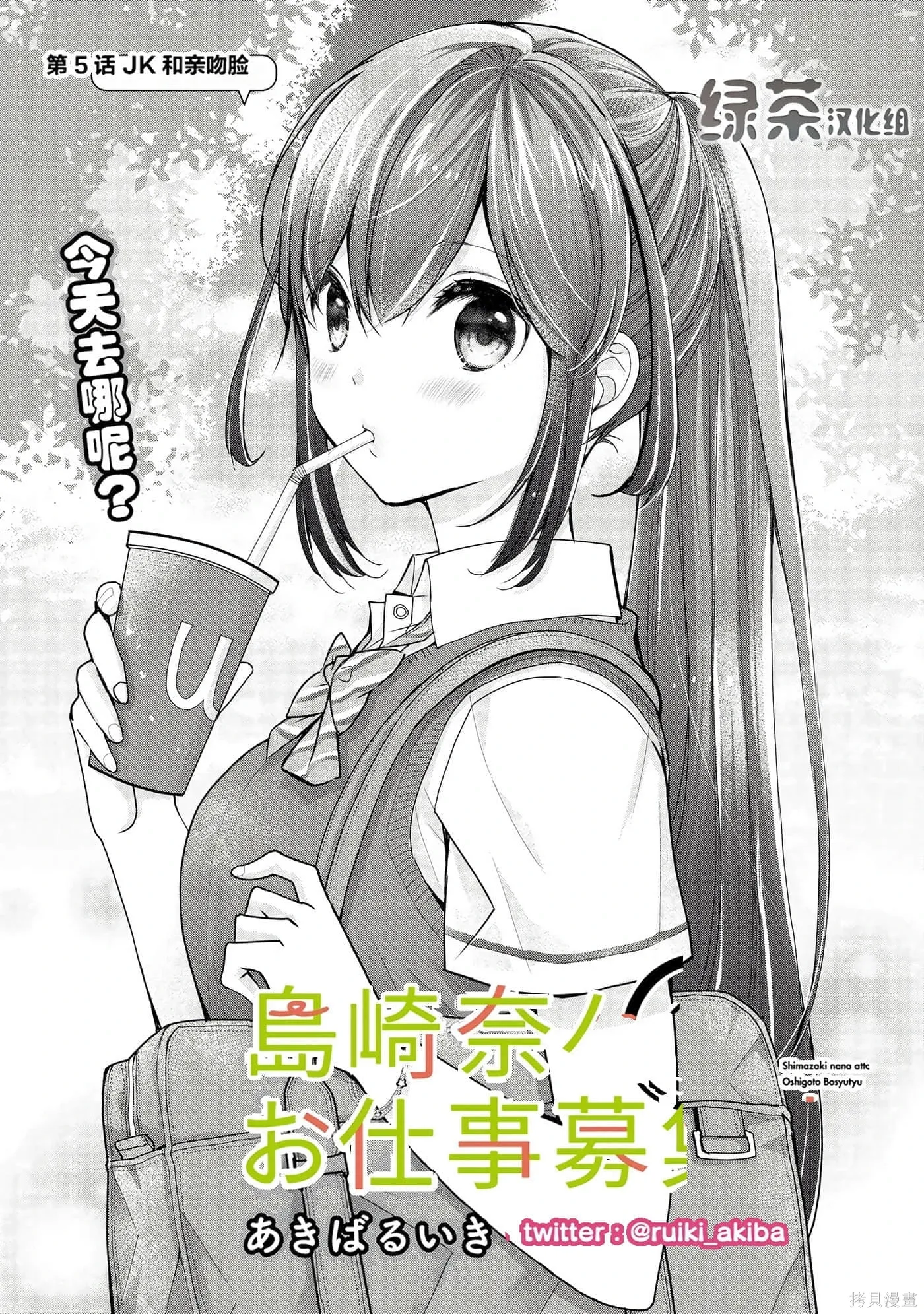 第330页