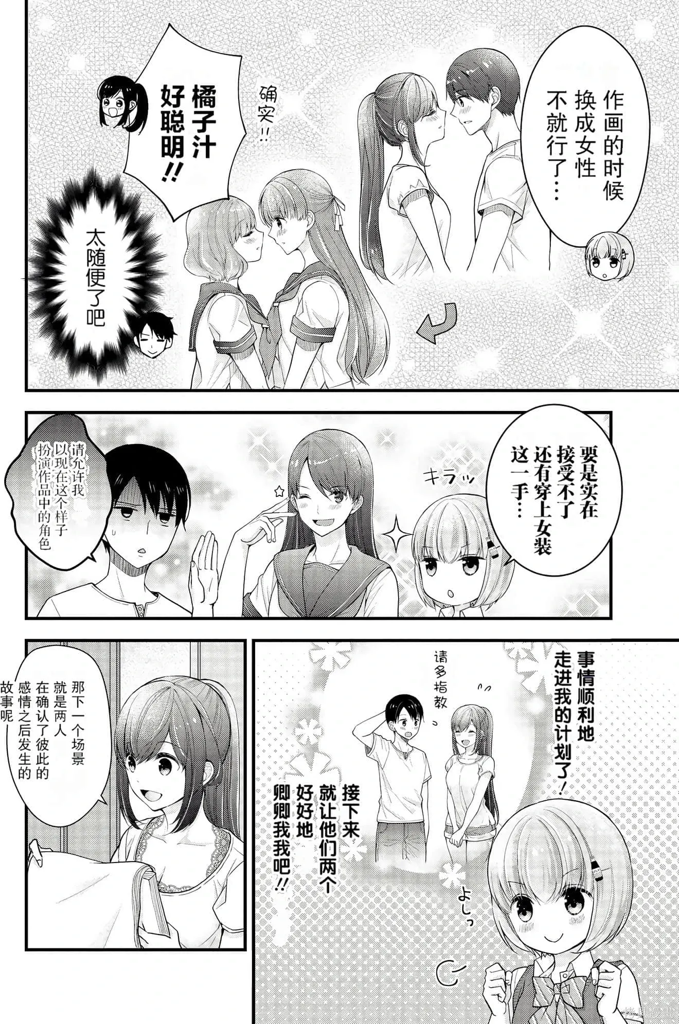 第420页