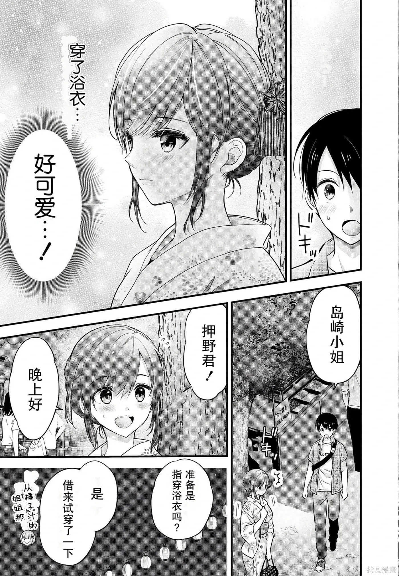 第246页
