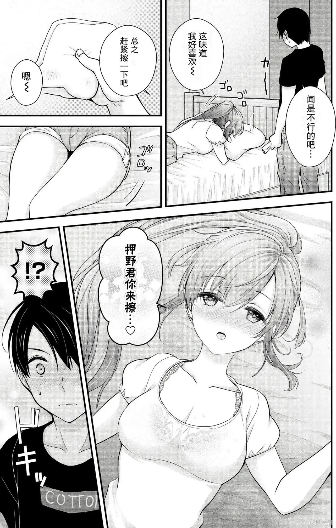 第432页