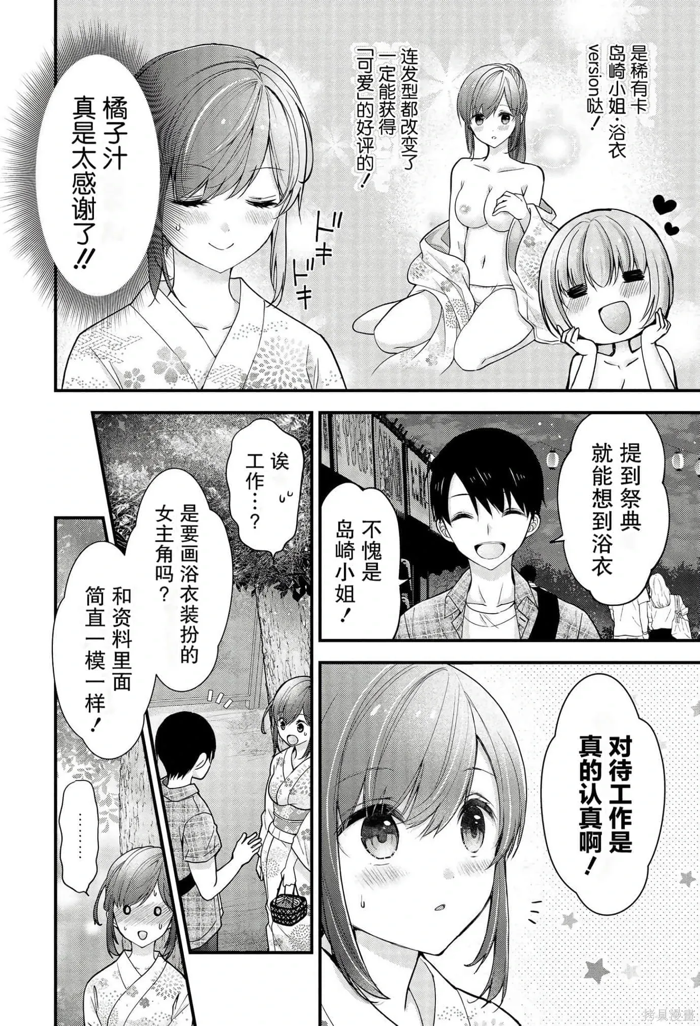 第249页